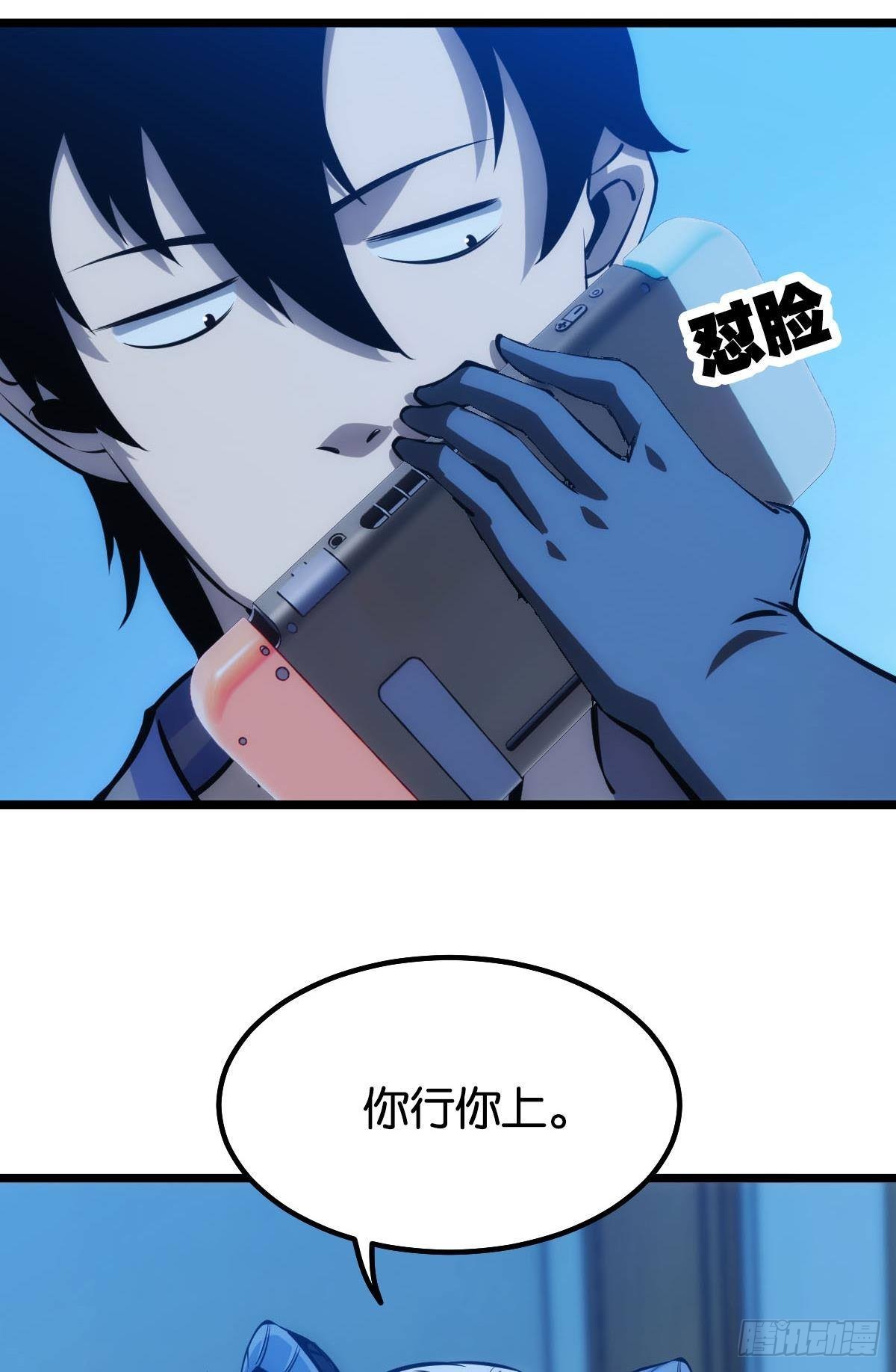 试试看别死13