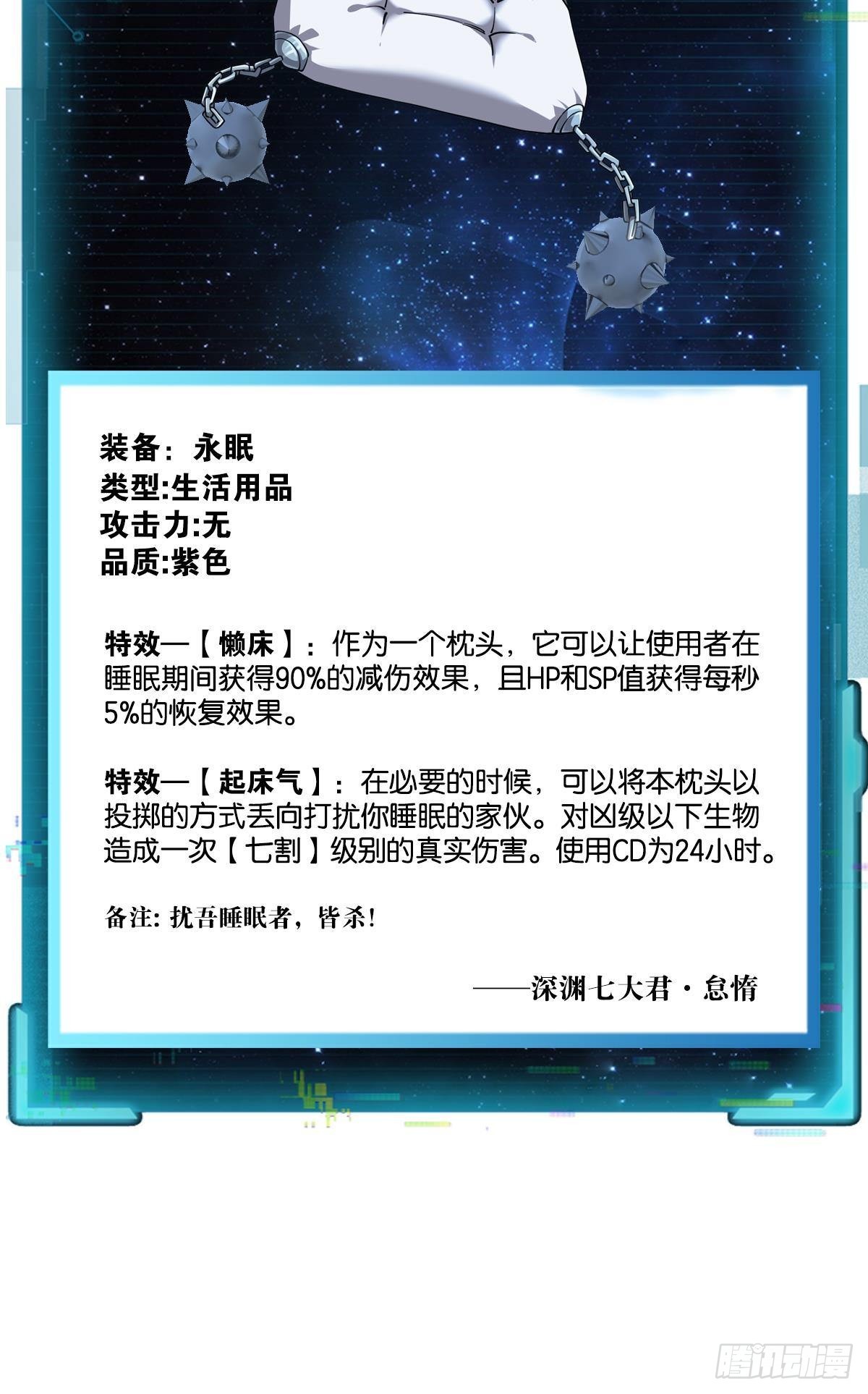 枕头53
