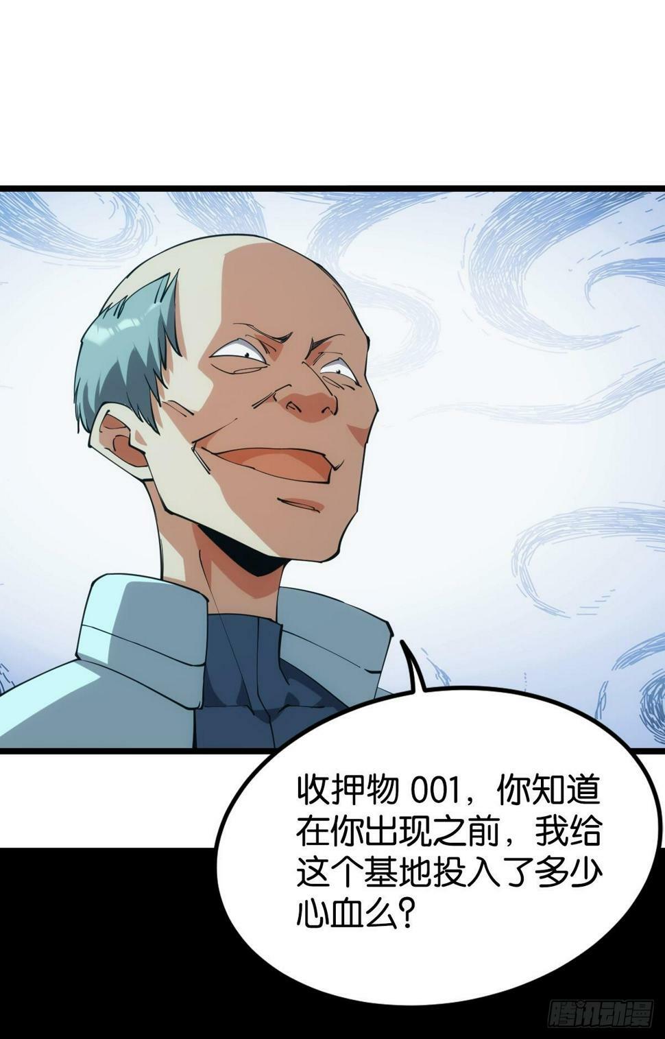 完美的她20