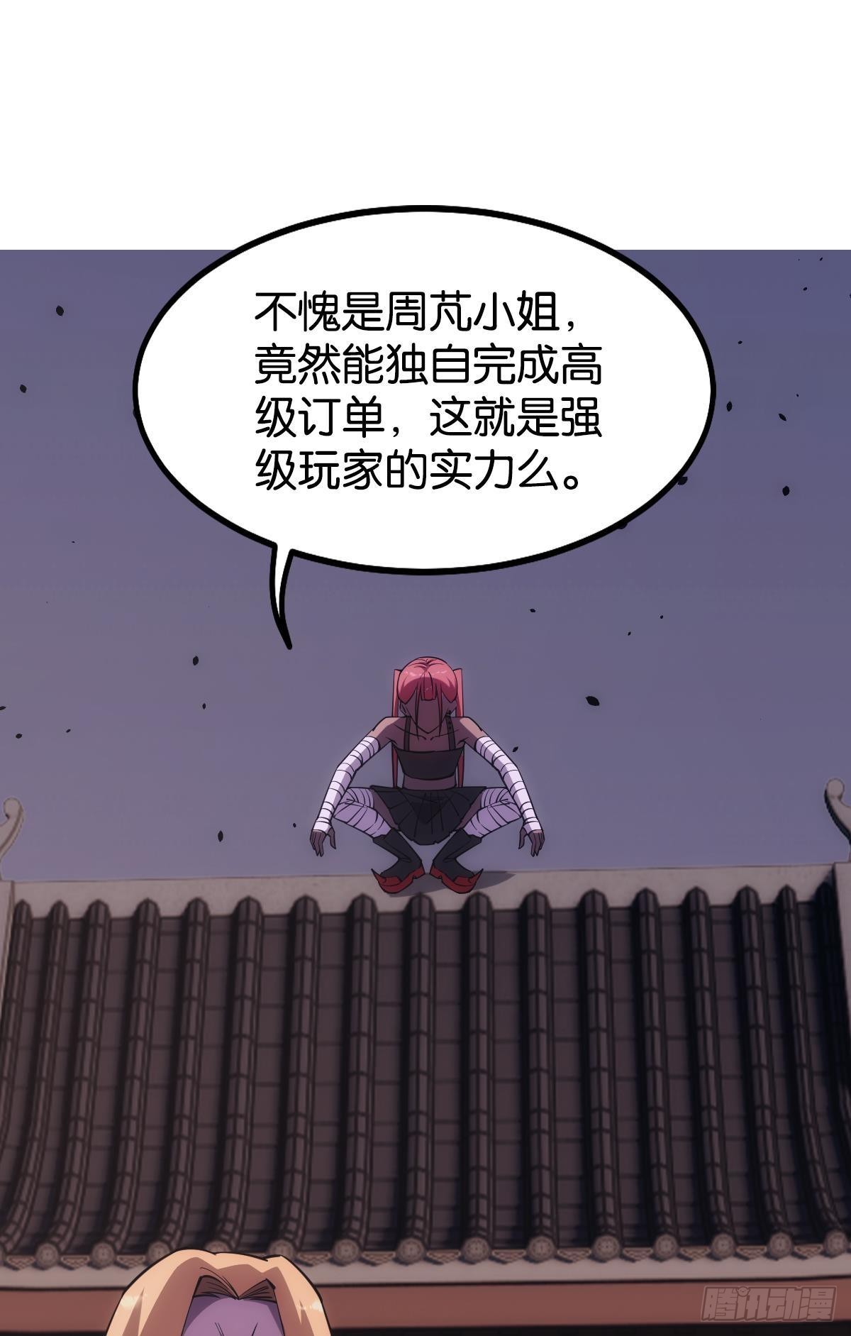 地穴之王1