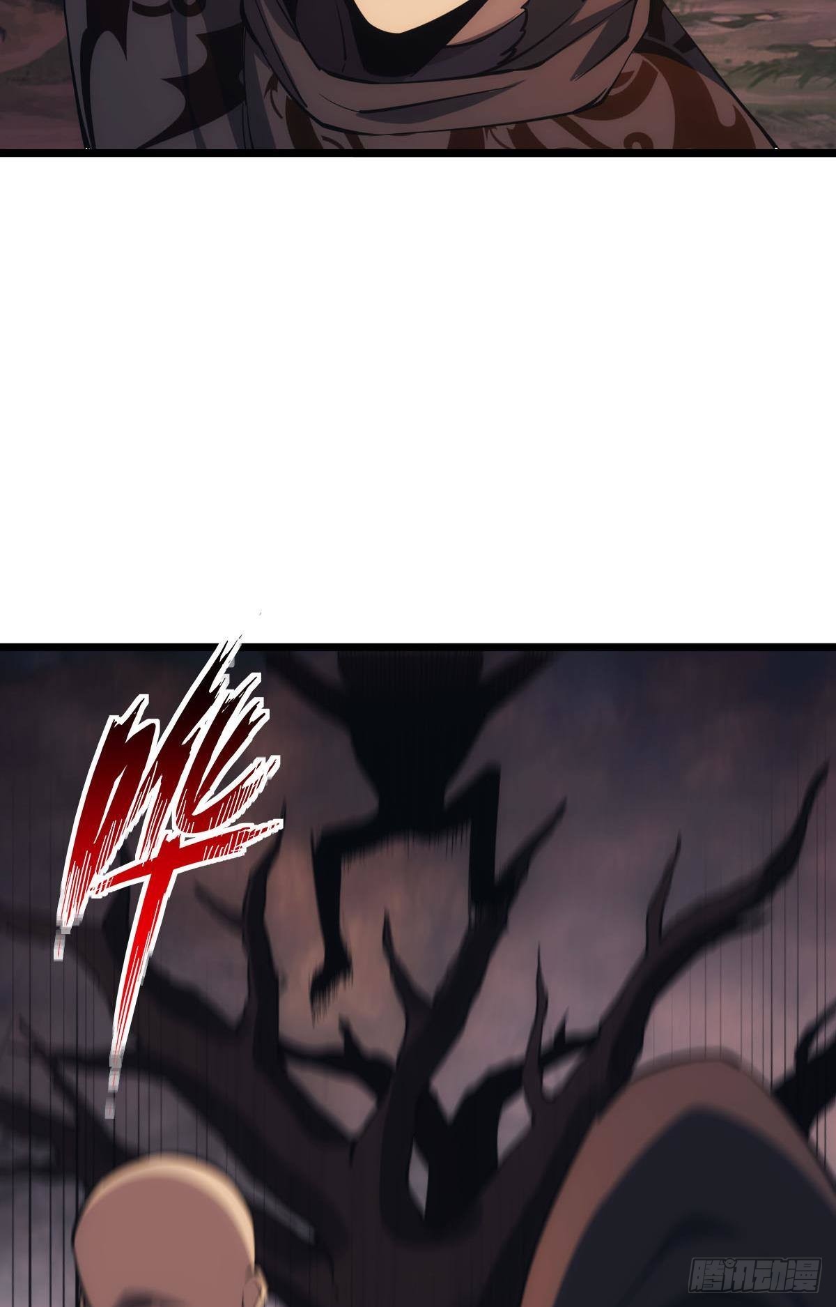 地穴之王27