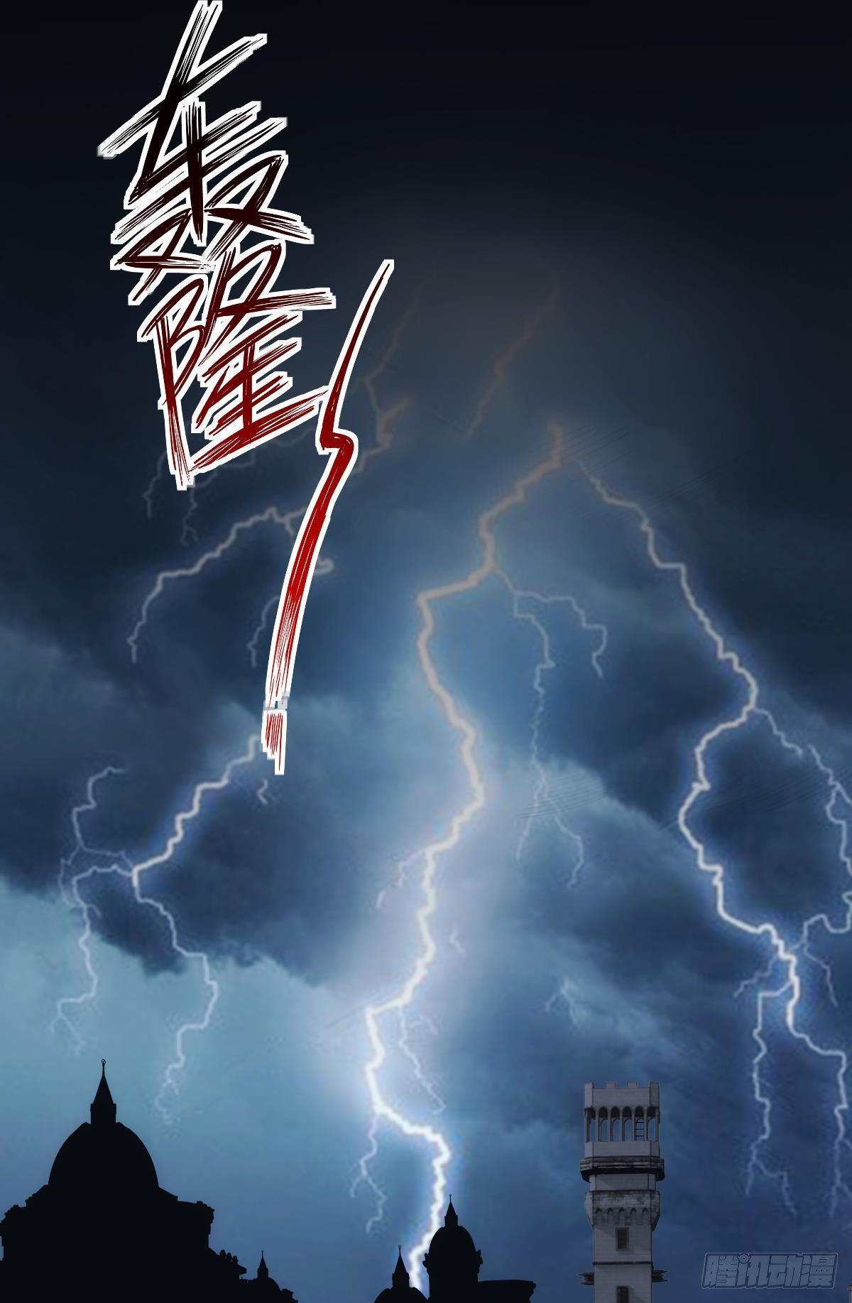 魔现38