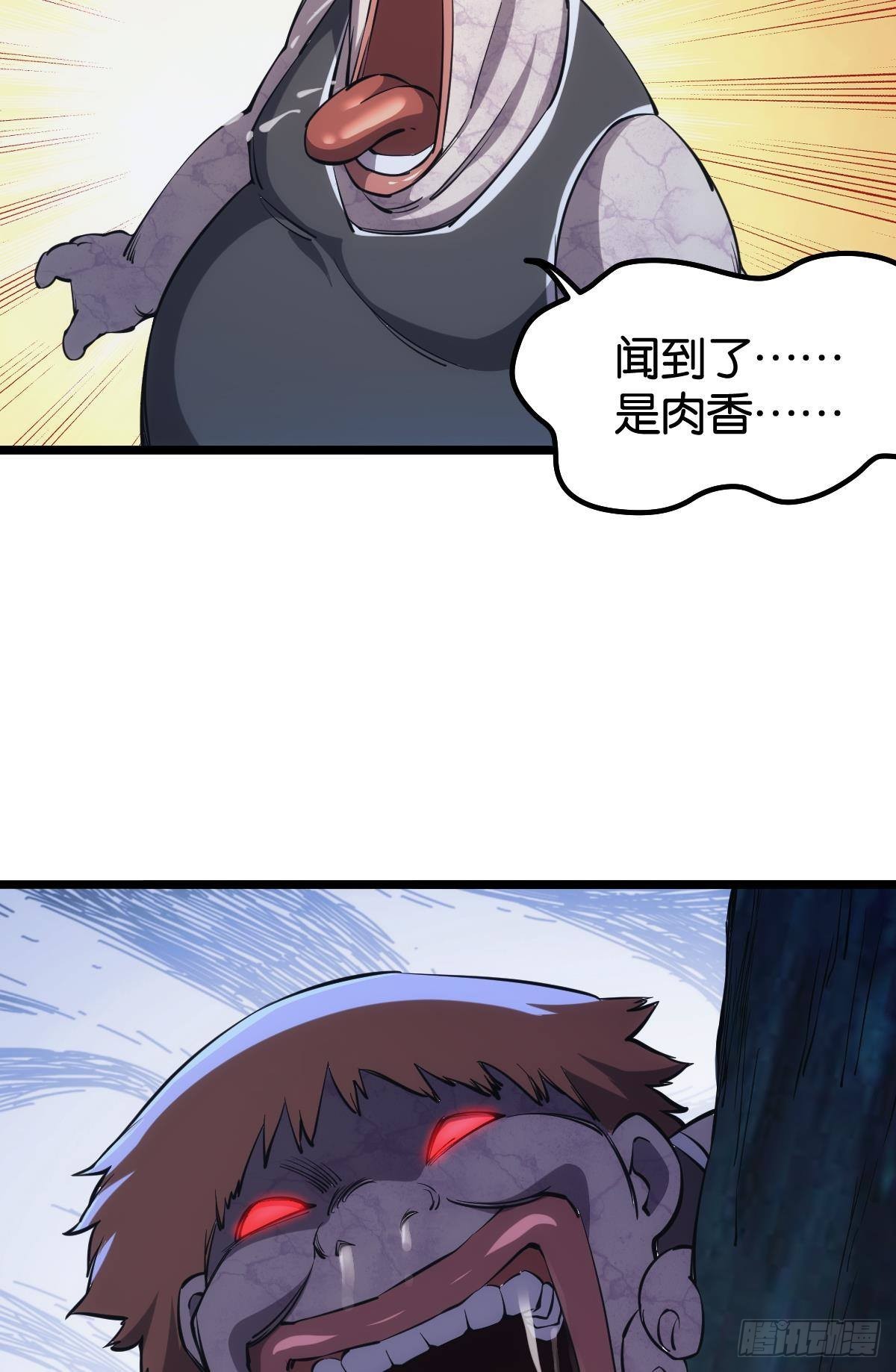 我即是凶恶7