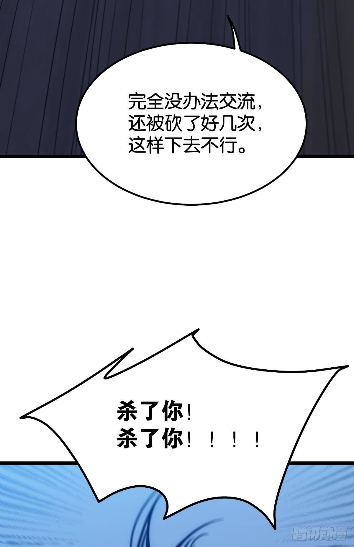 我有个大胆的想法4