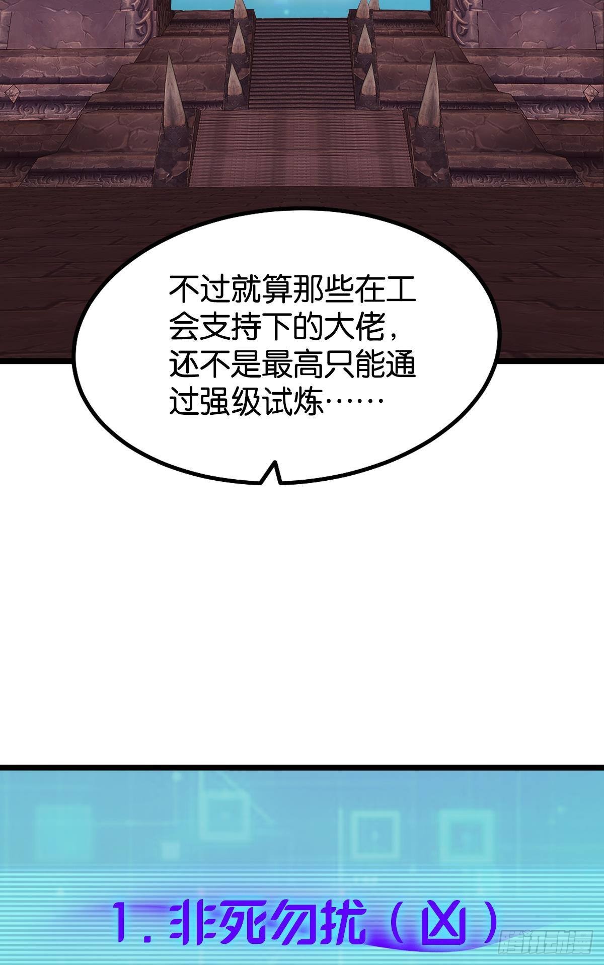 怠惰49