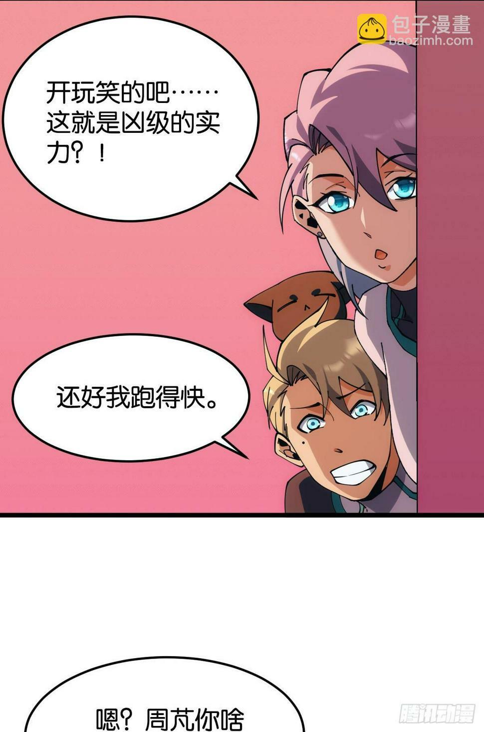 你真美25