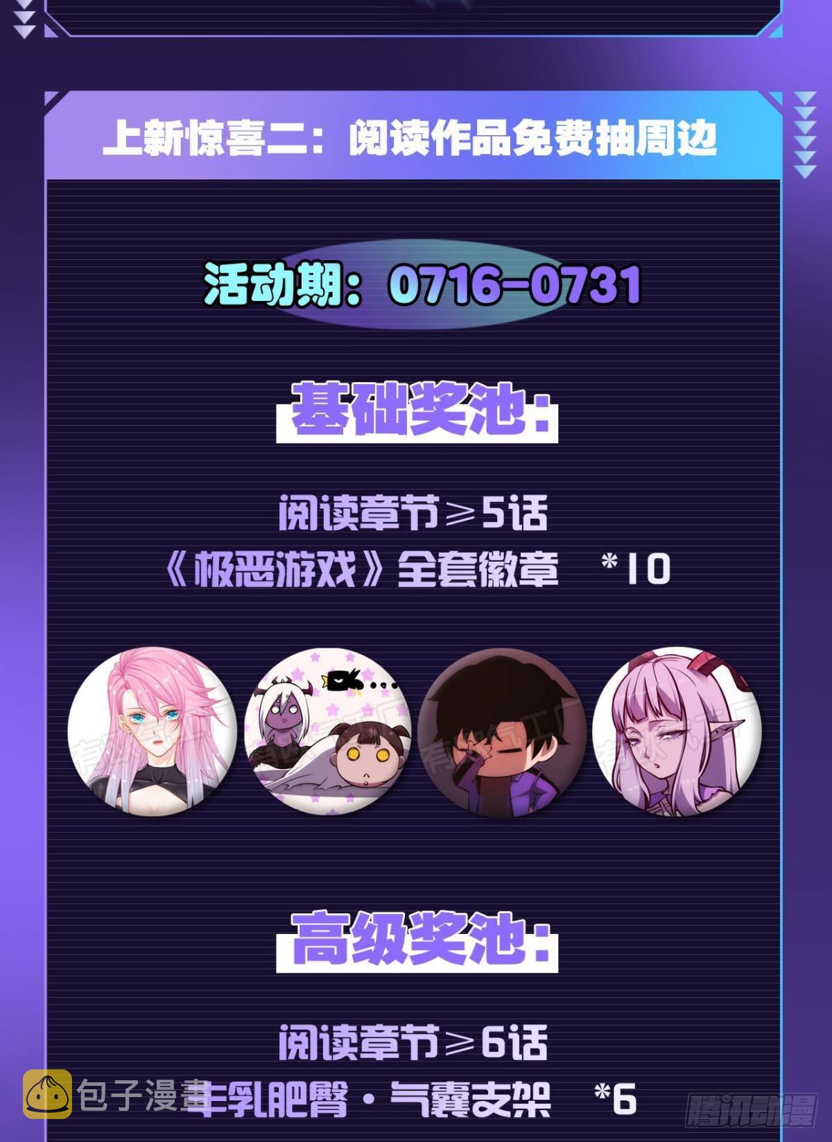 哥哥爱的是我！44