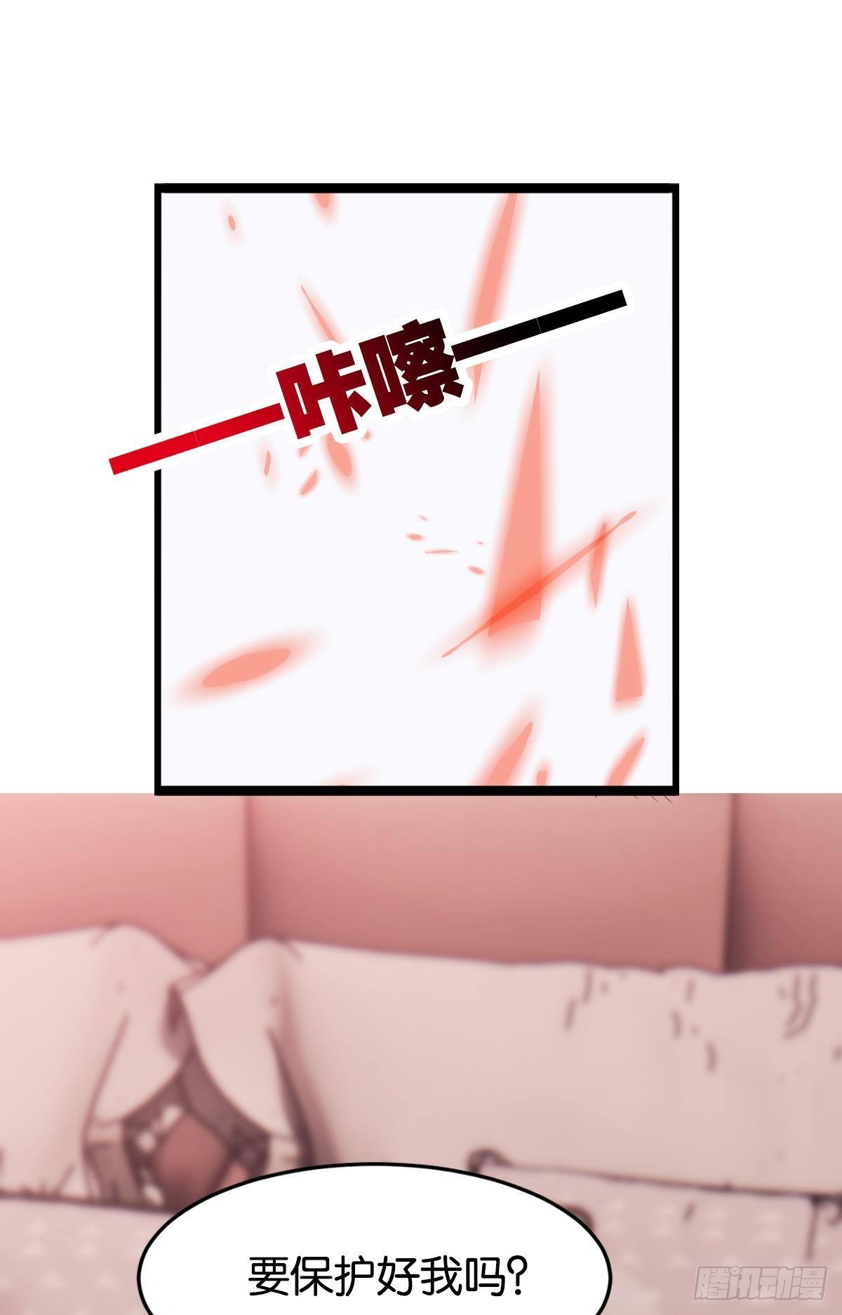 我有个大胆的想法40