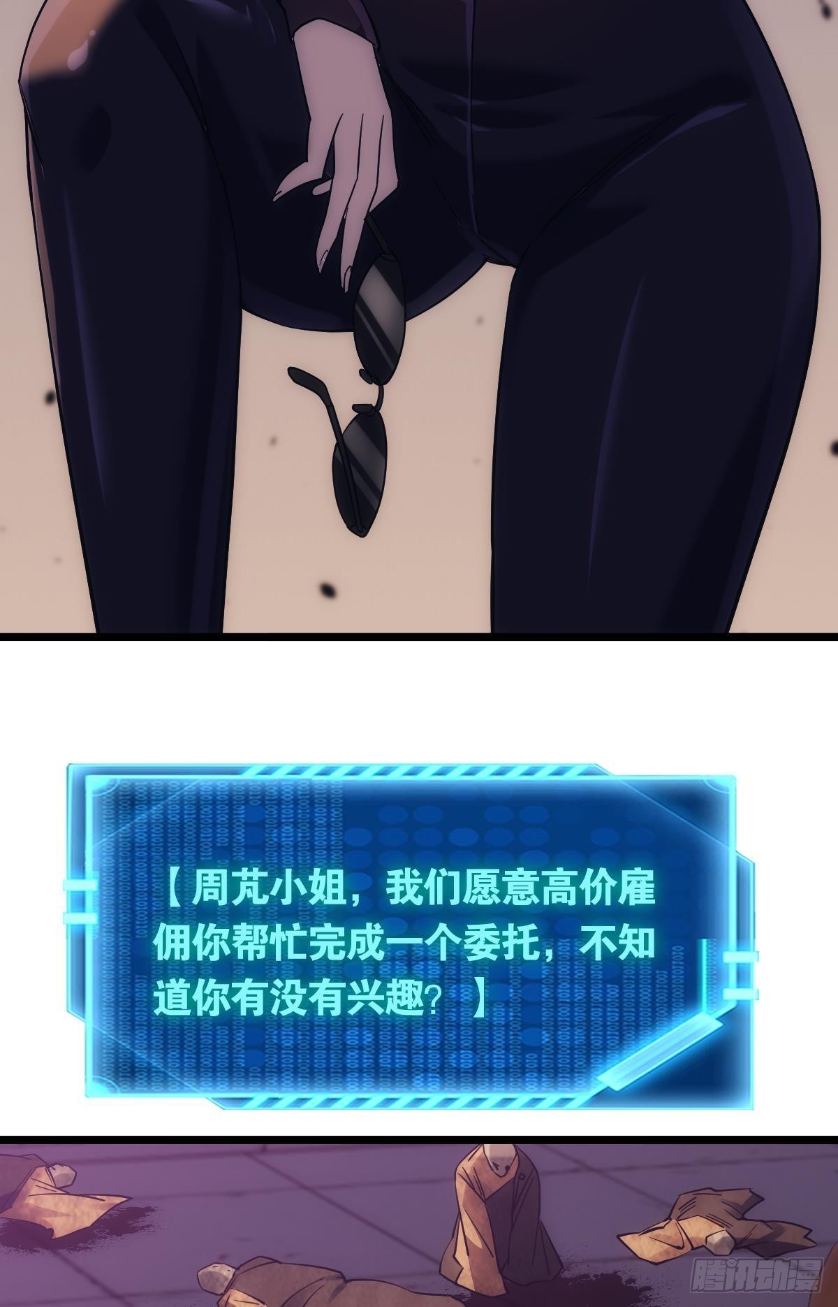 我即是凶恶59