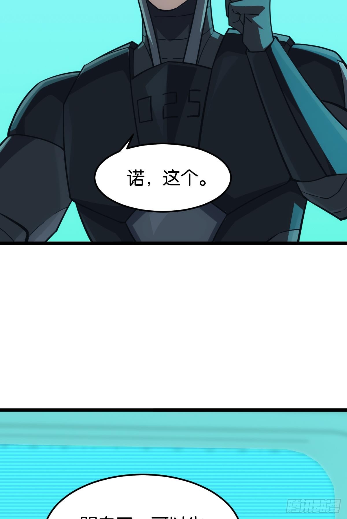 脑蜒38