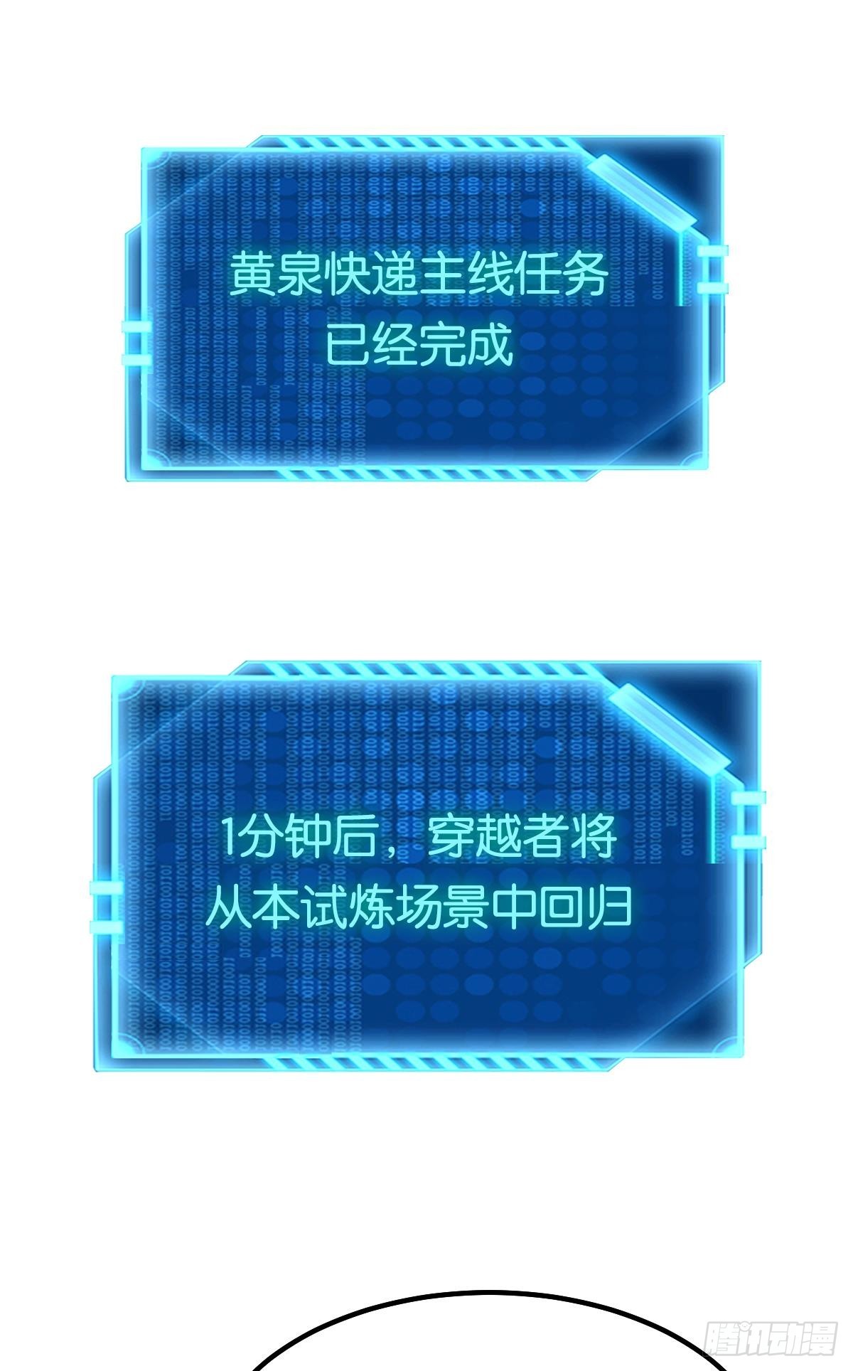 隐藏任务10