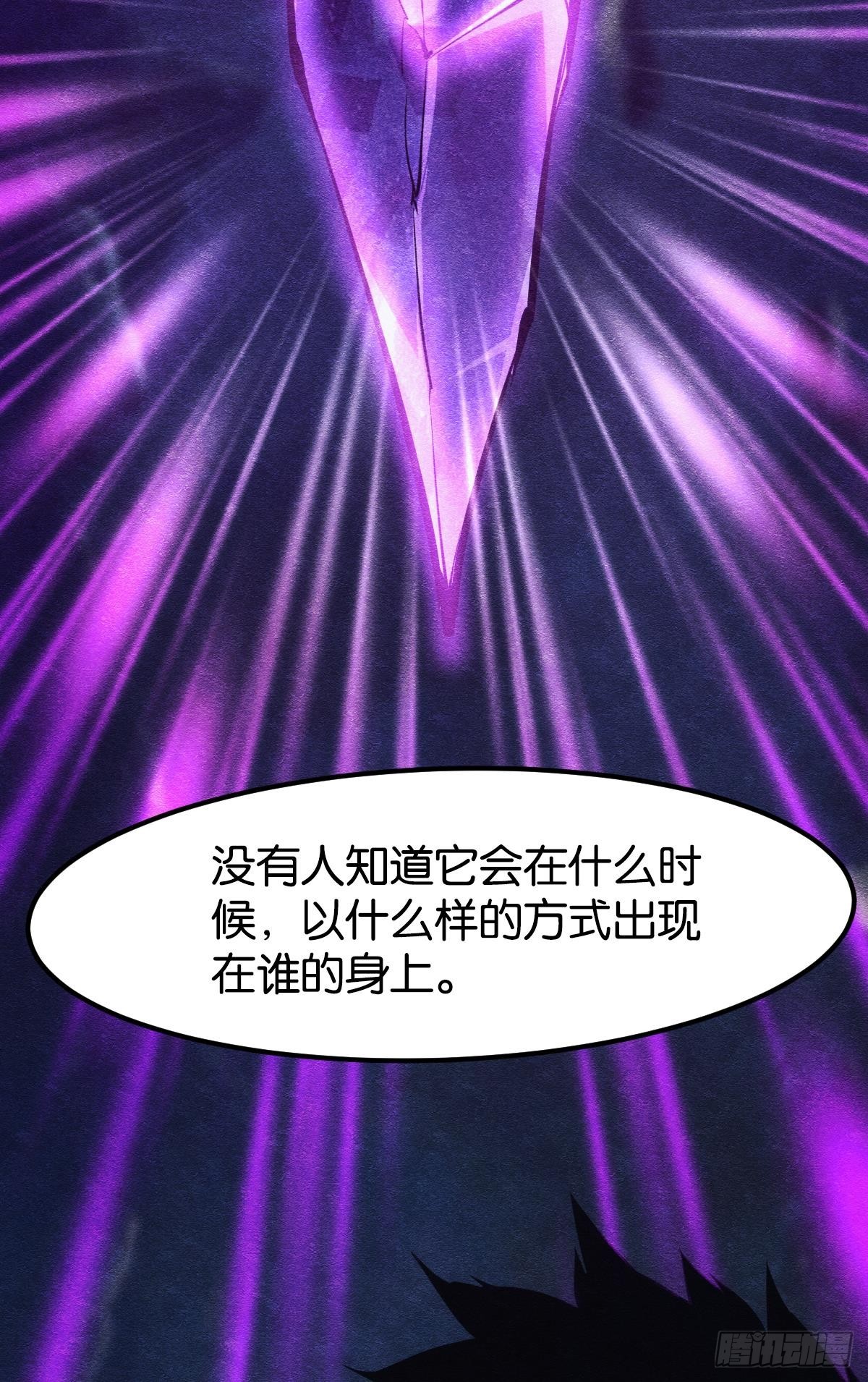 前一个极恶之源2