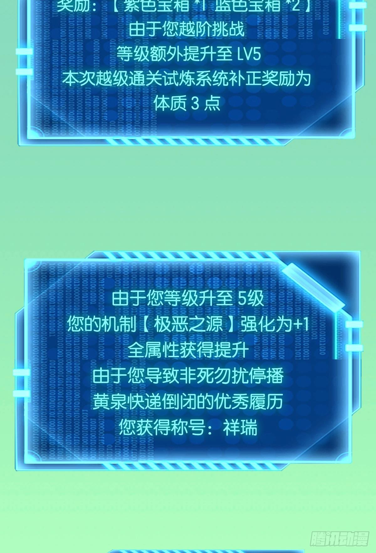 队长，我最靠谱了10