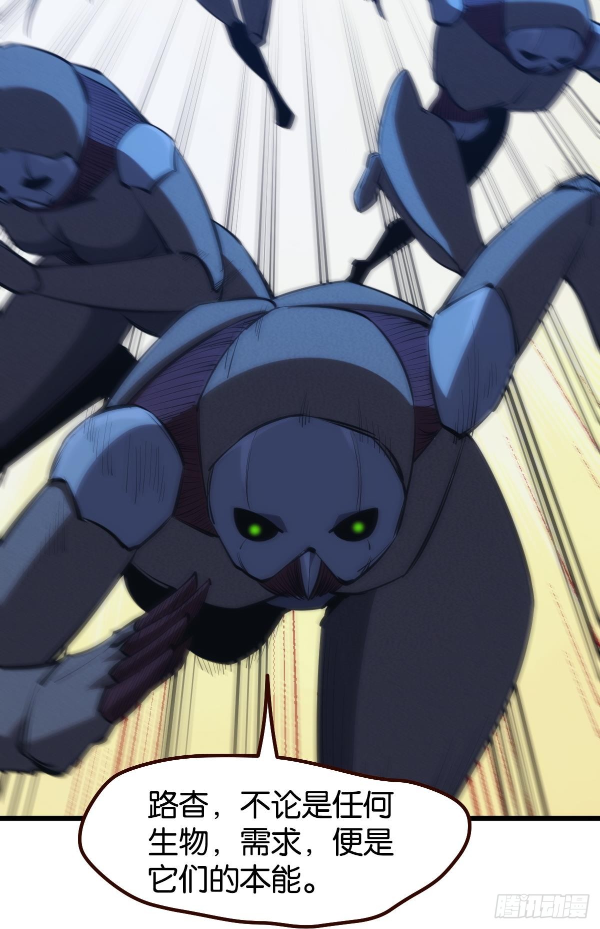 魔现29
