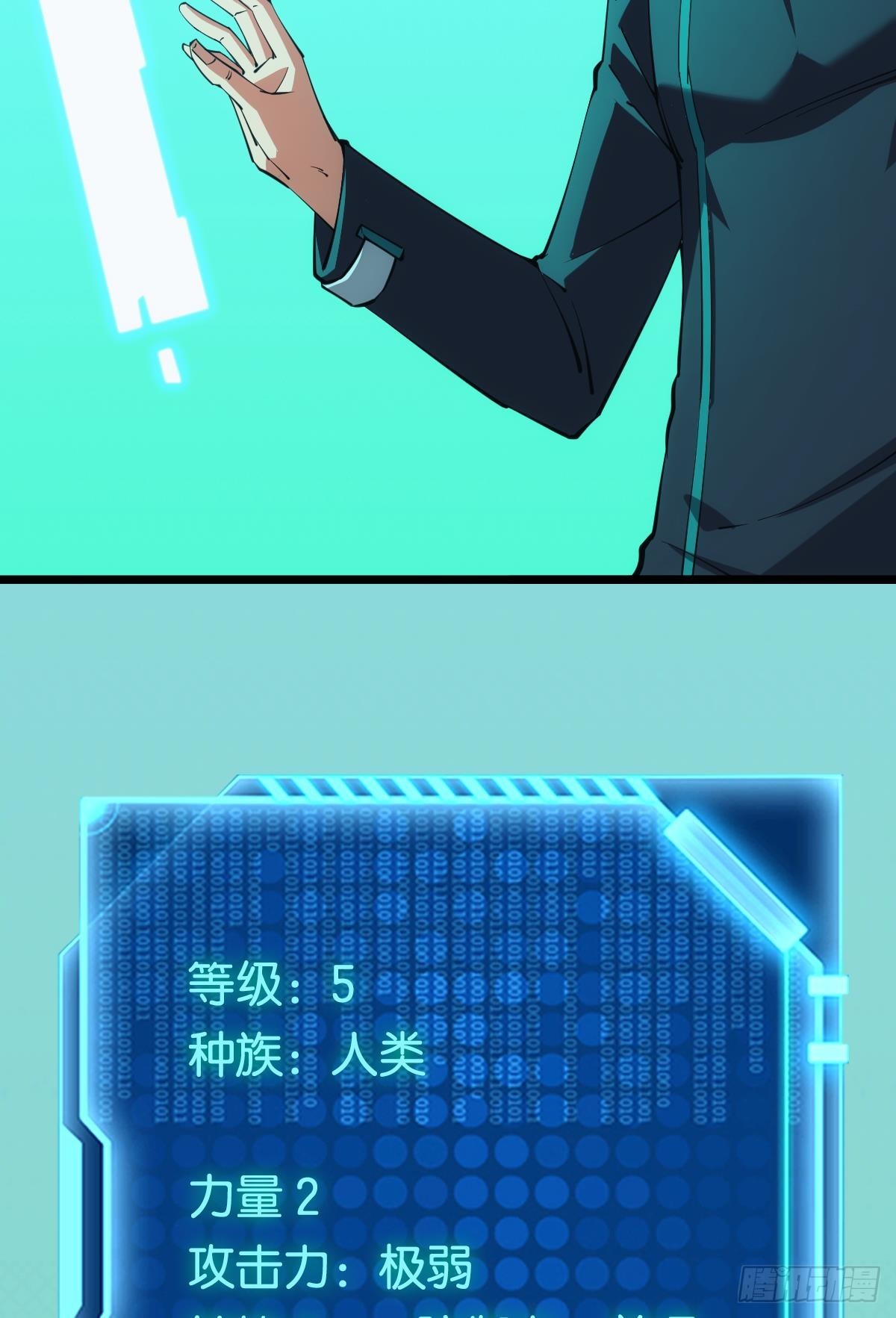 队长，我最靠谱了13