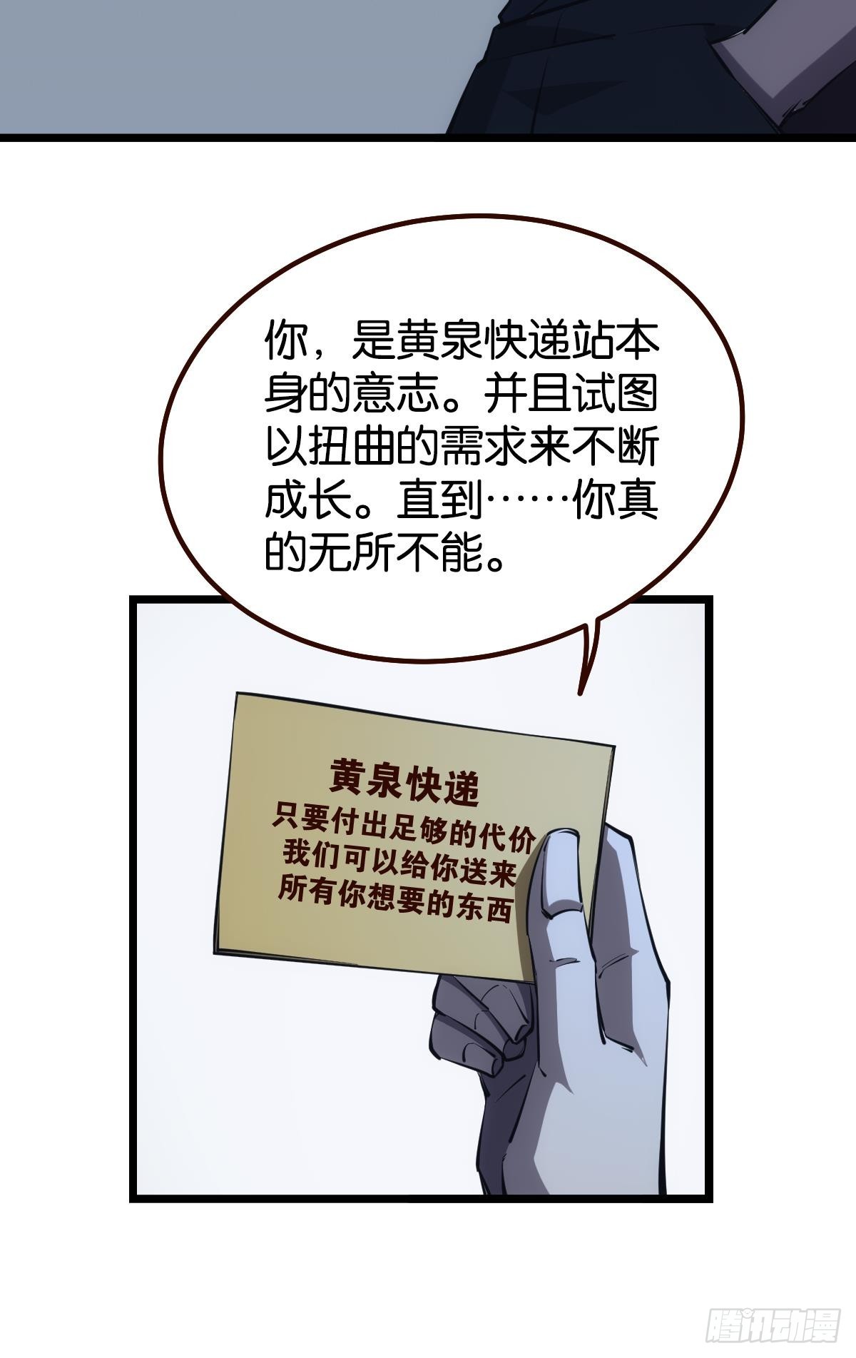 魔现21