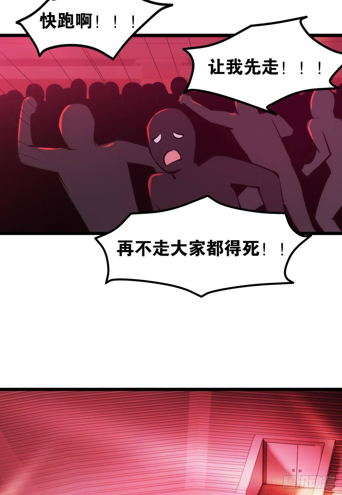 怠惰23