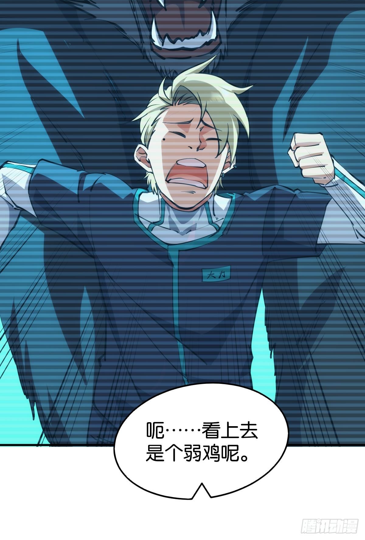 让我们合体吧8