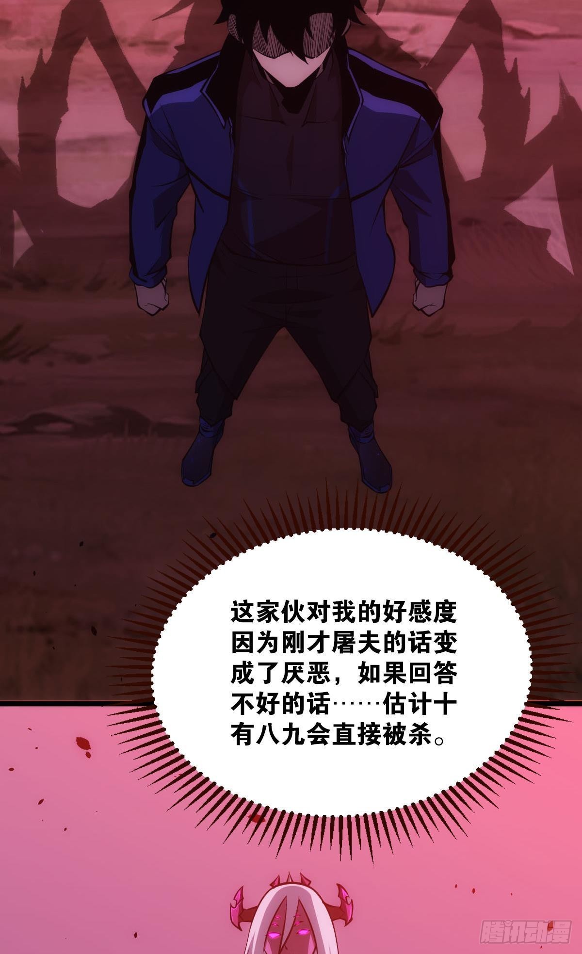 哥哥爱的是我！33