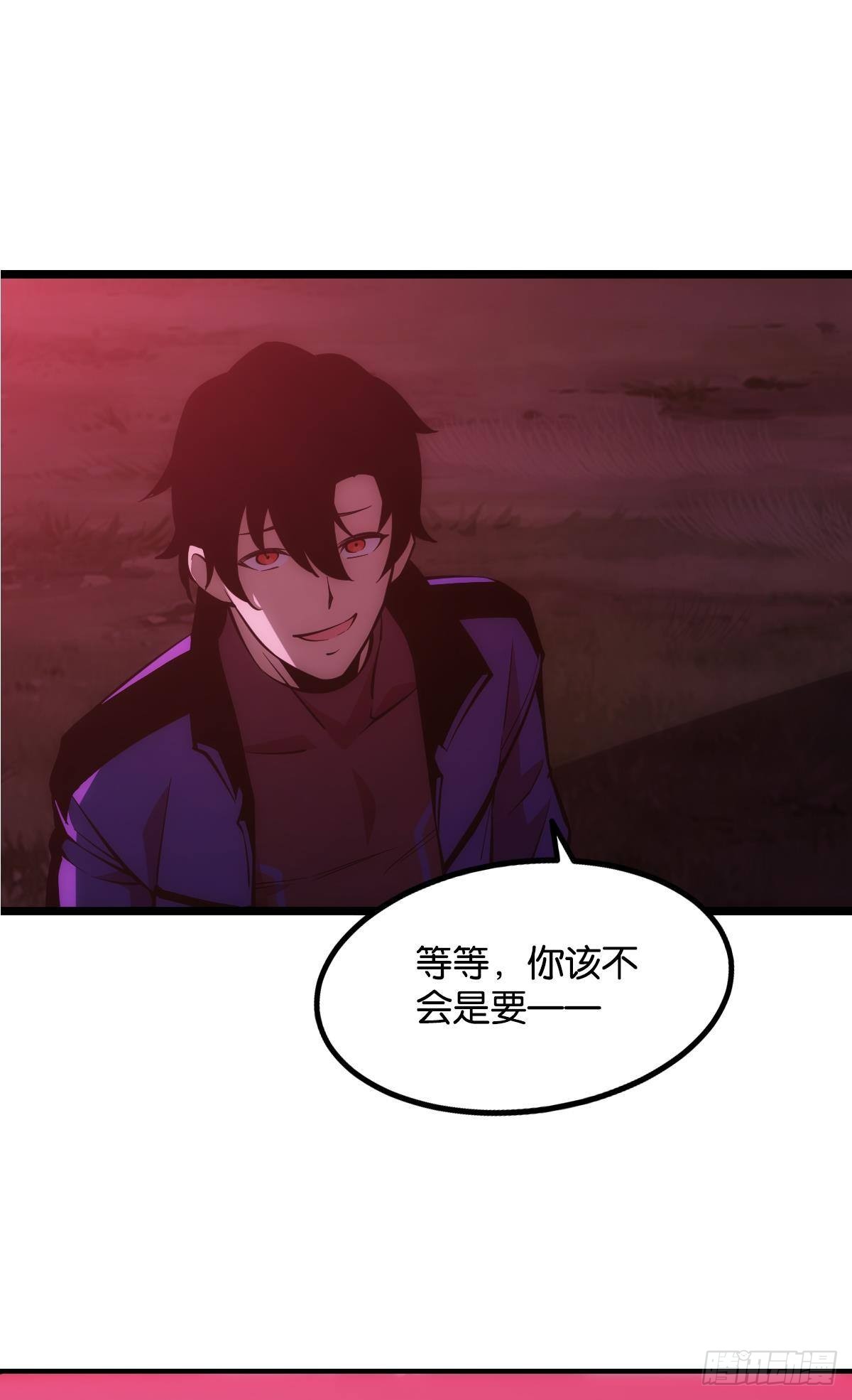 哥哥爱的是我！8