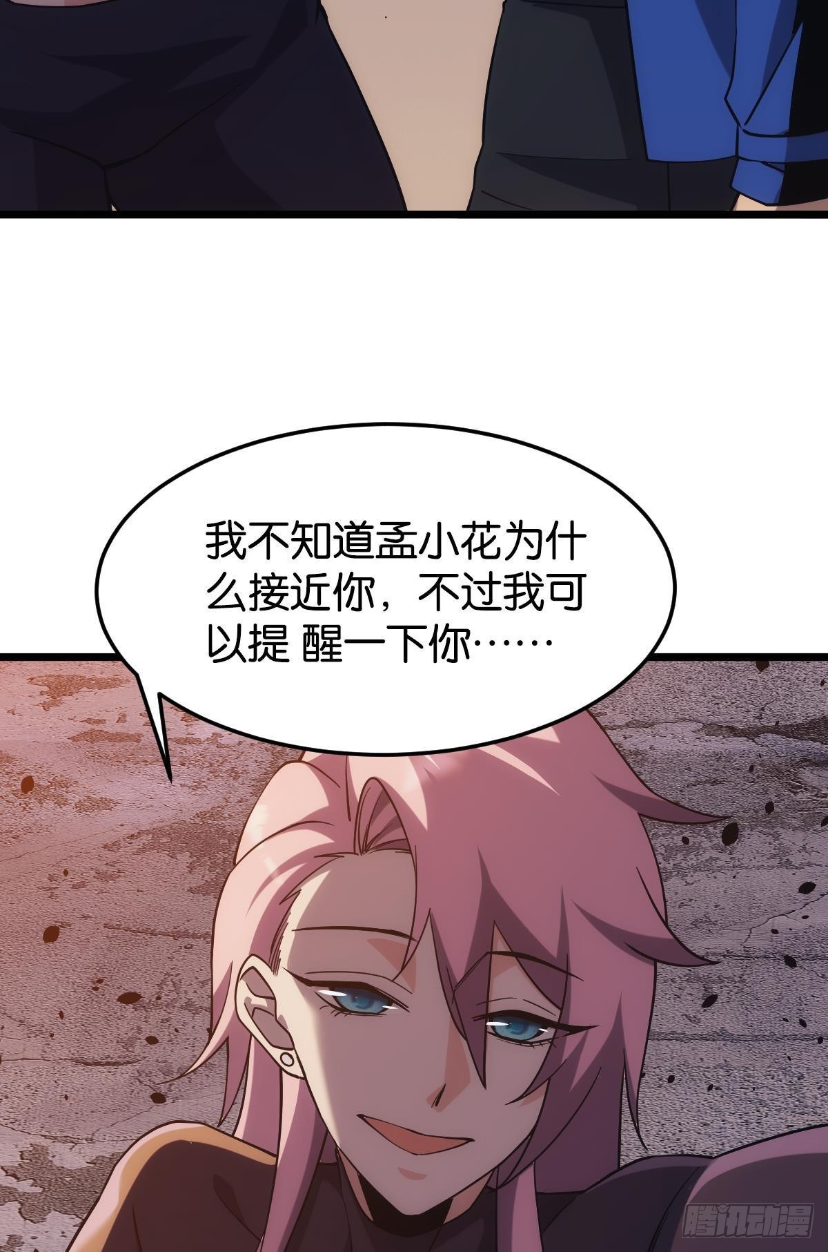 面对我！37