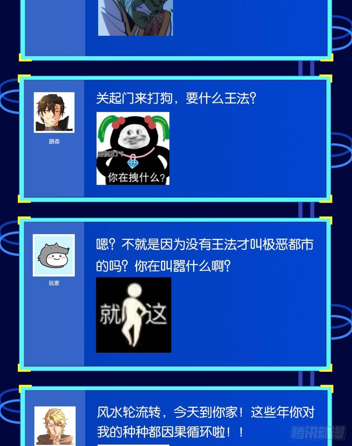 正当防卫67