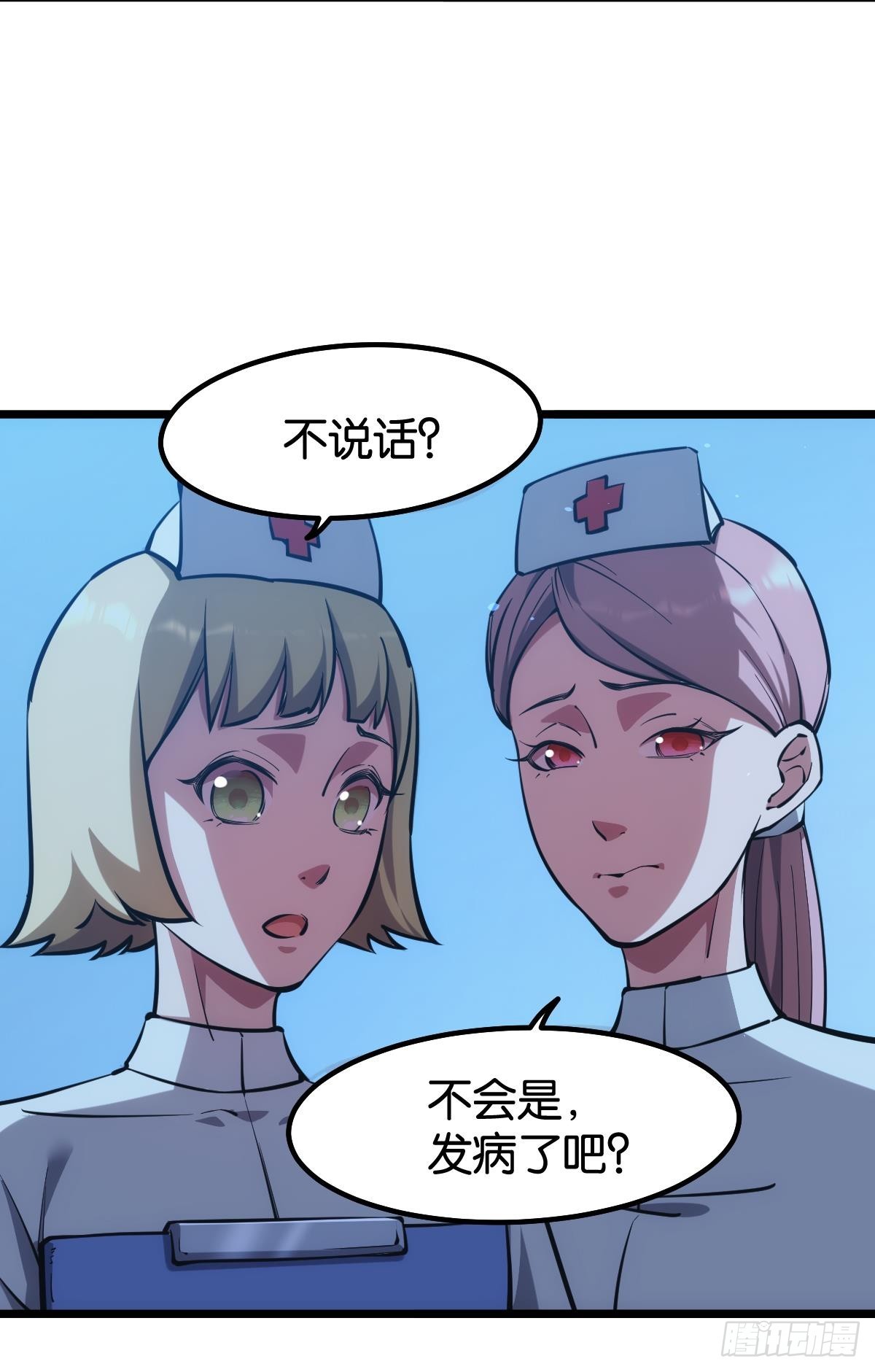 病发24