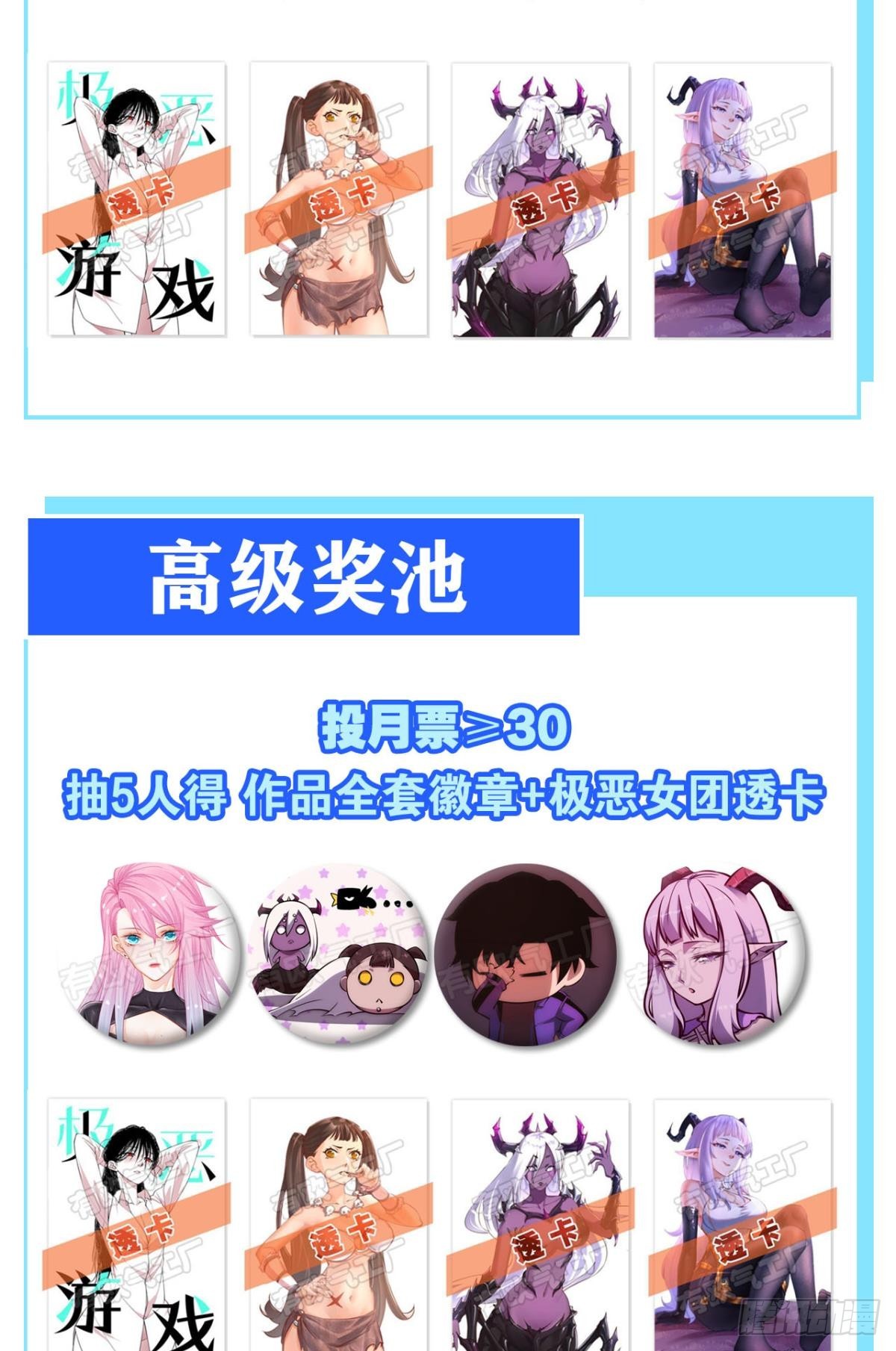后手59