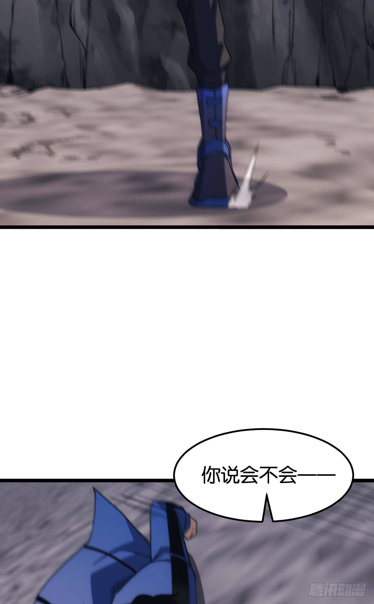黄泉订单：哭与笑25