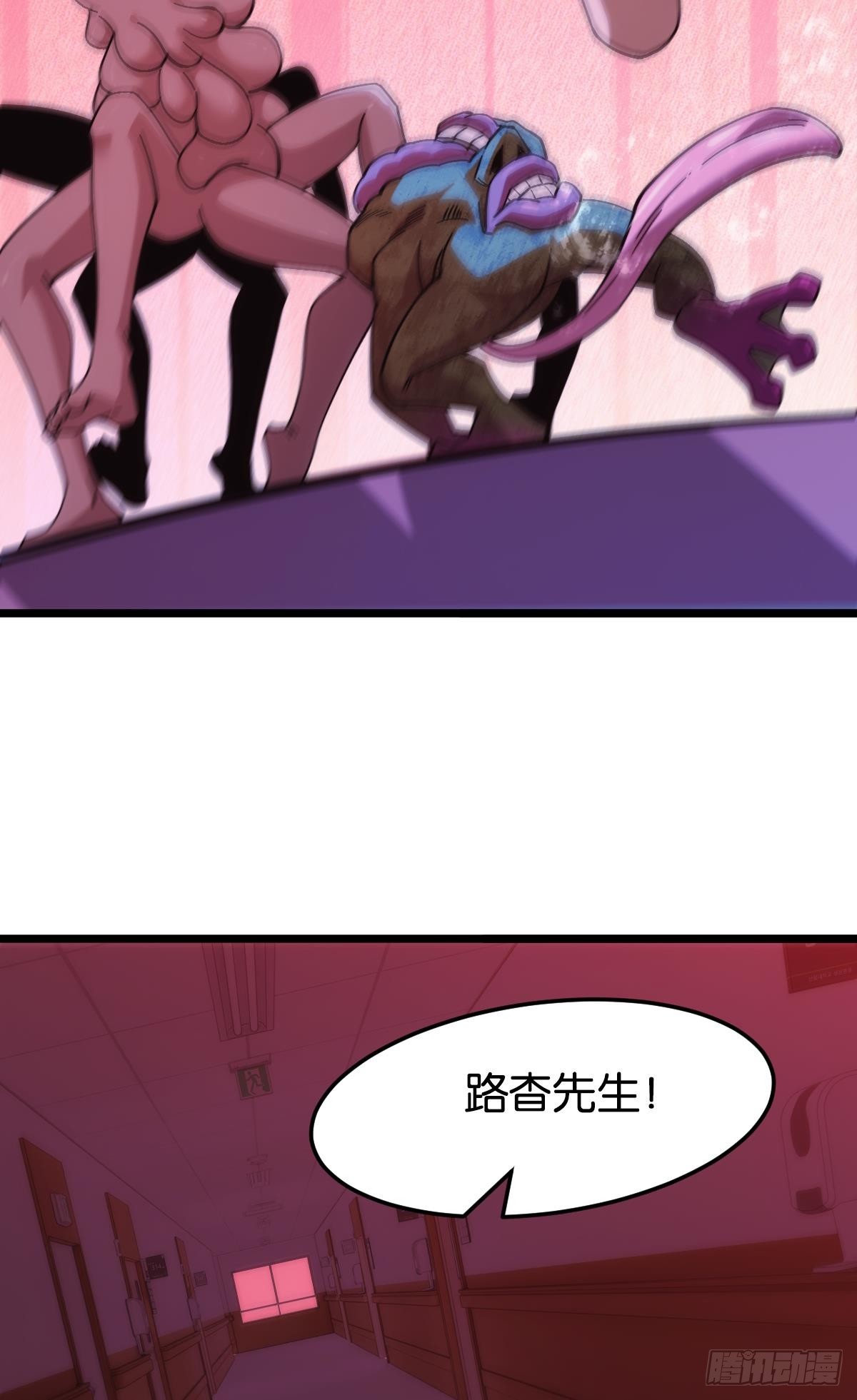 病发31