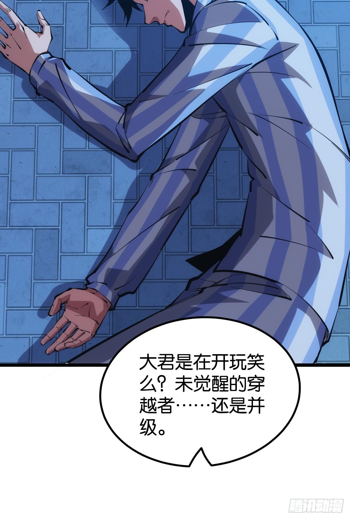 守夜人20
