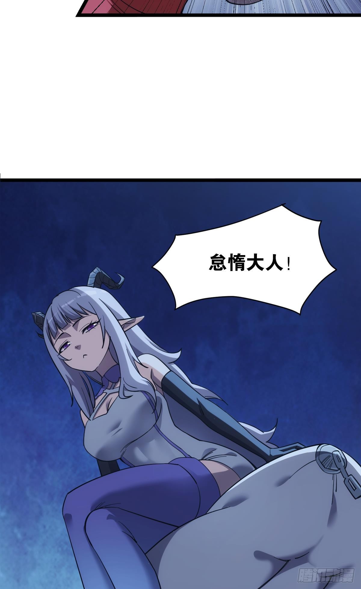 狂级初现26