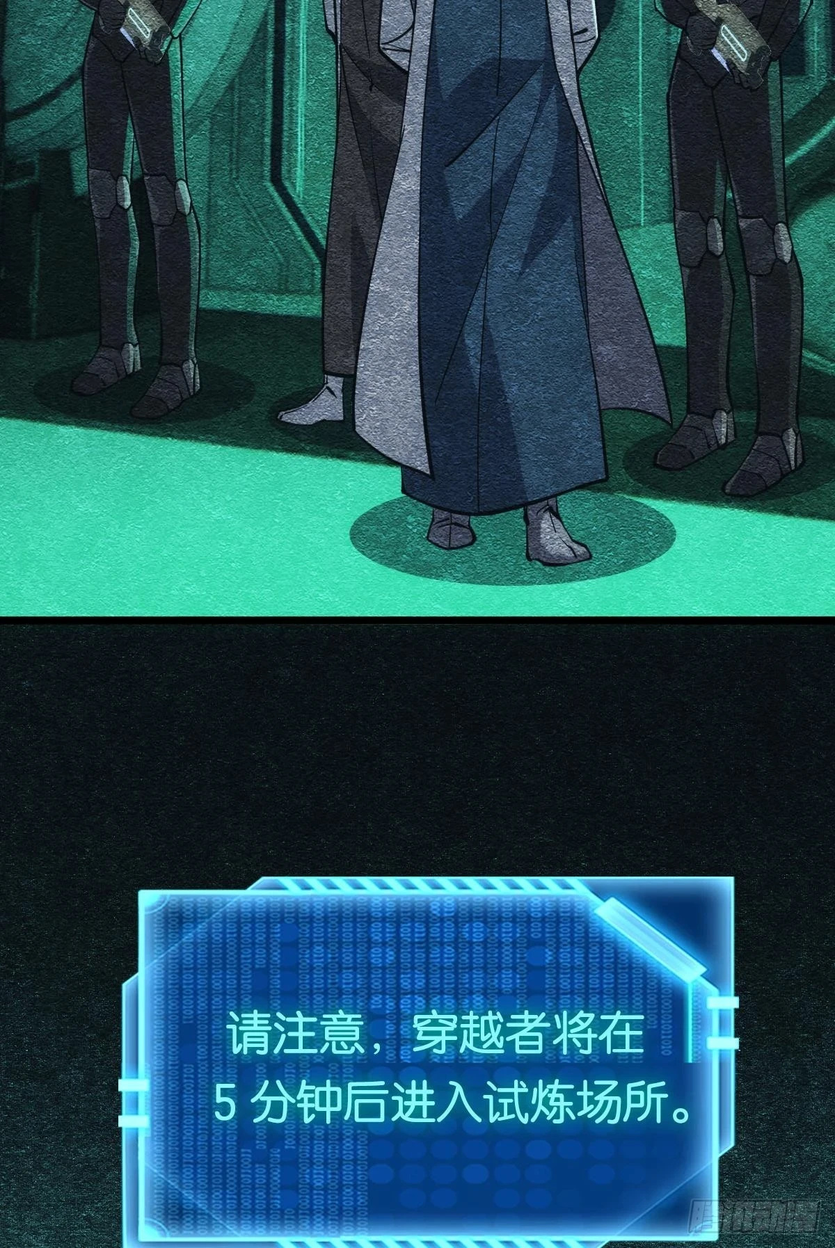 人情世故2