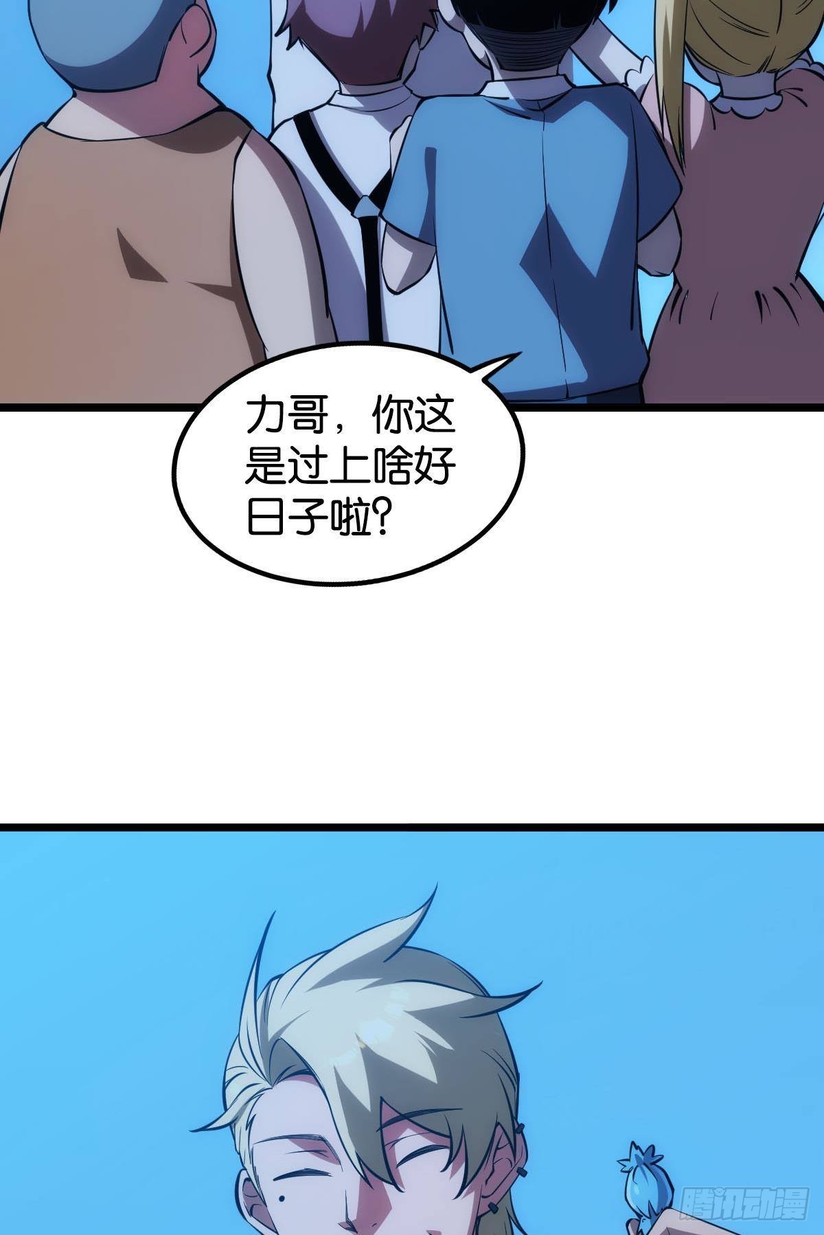 惊不惊喜？31