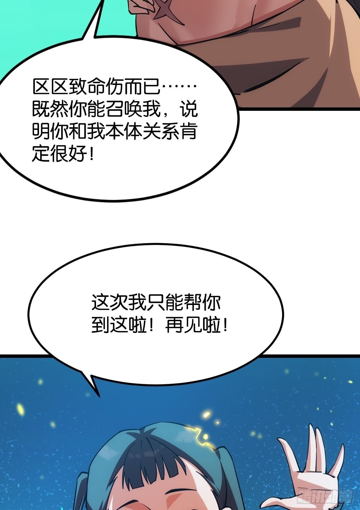 伪装者49