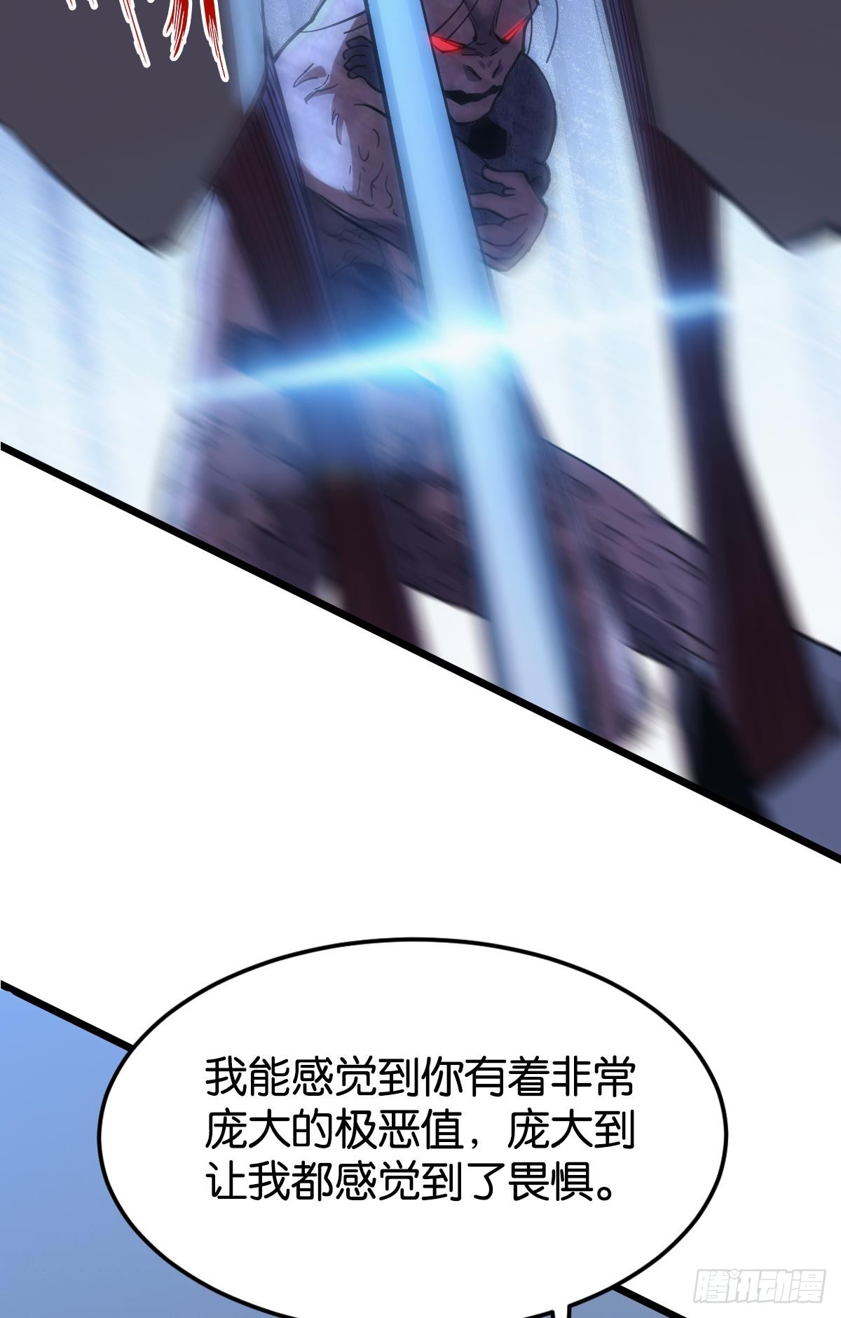 魔现32