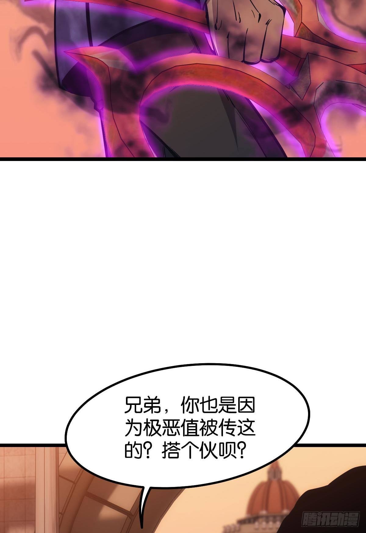 极恶都市30