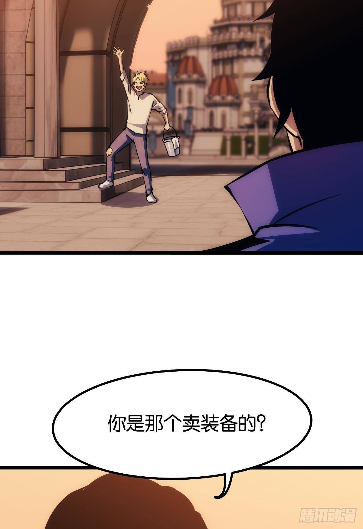 极恶都市31