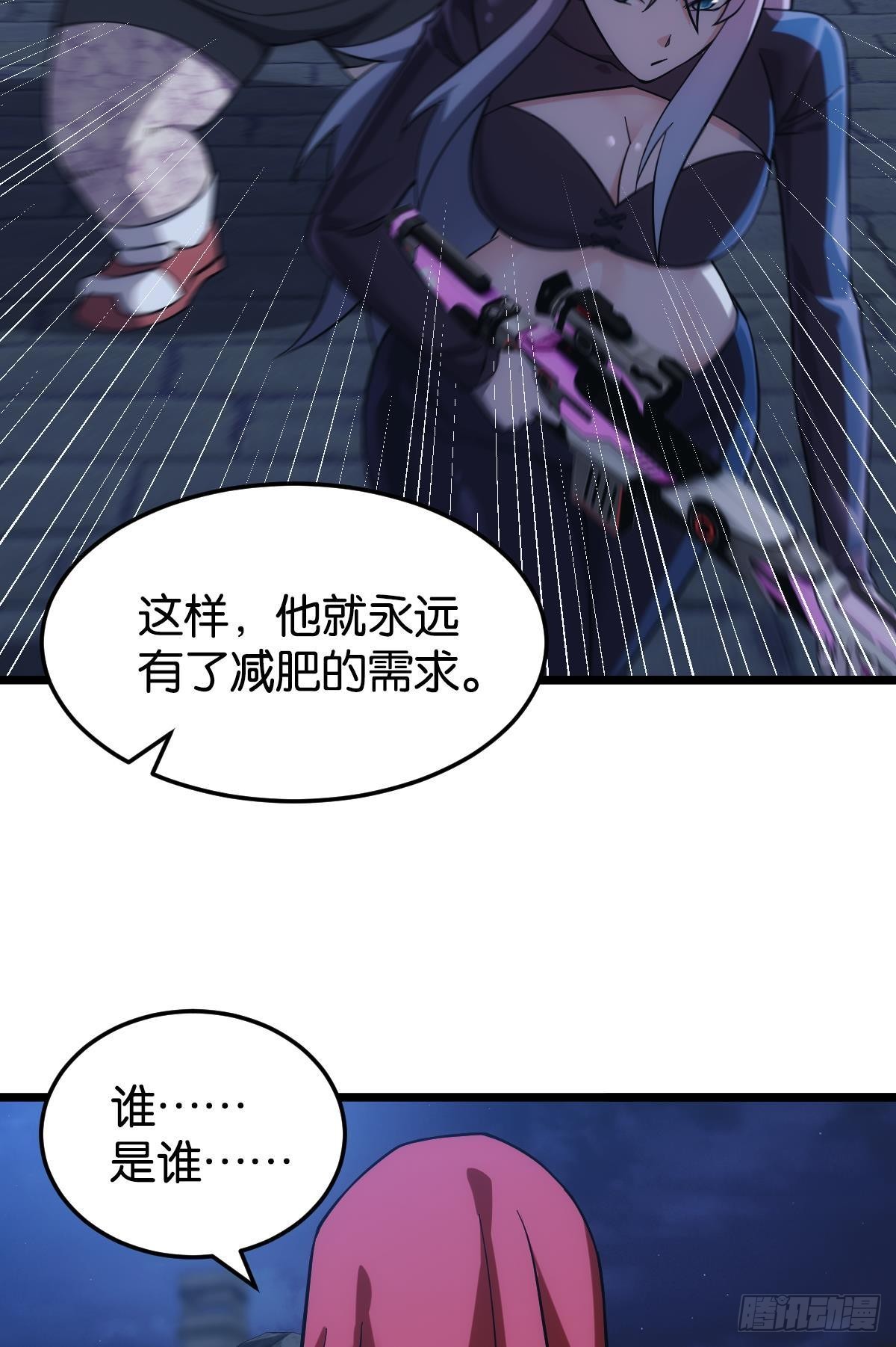 泪目50