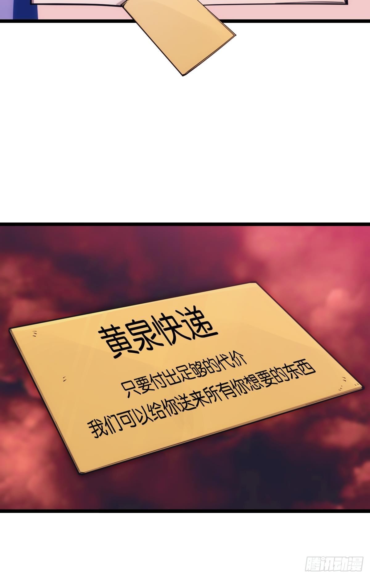 我有个大胆的想法23