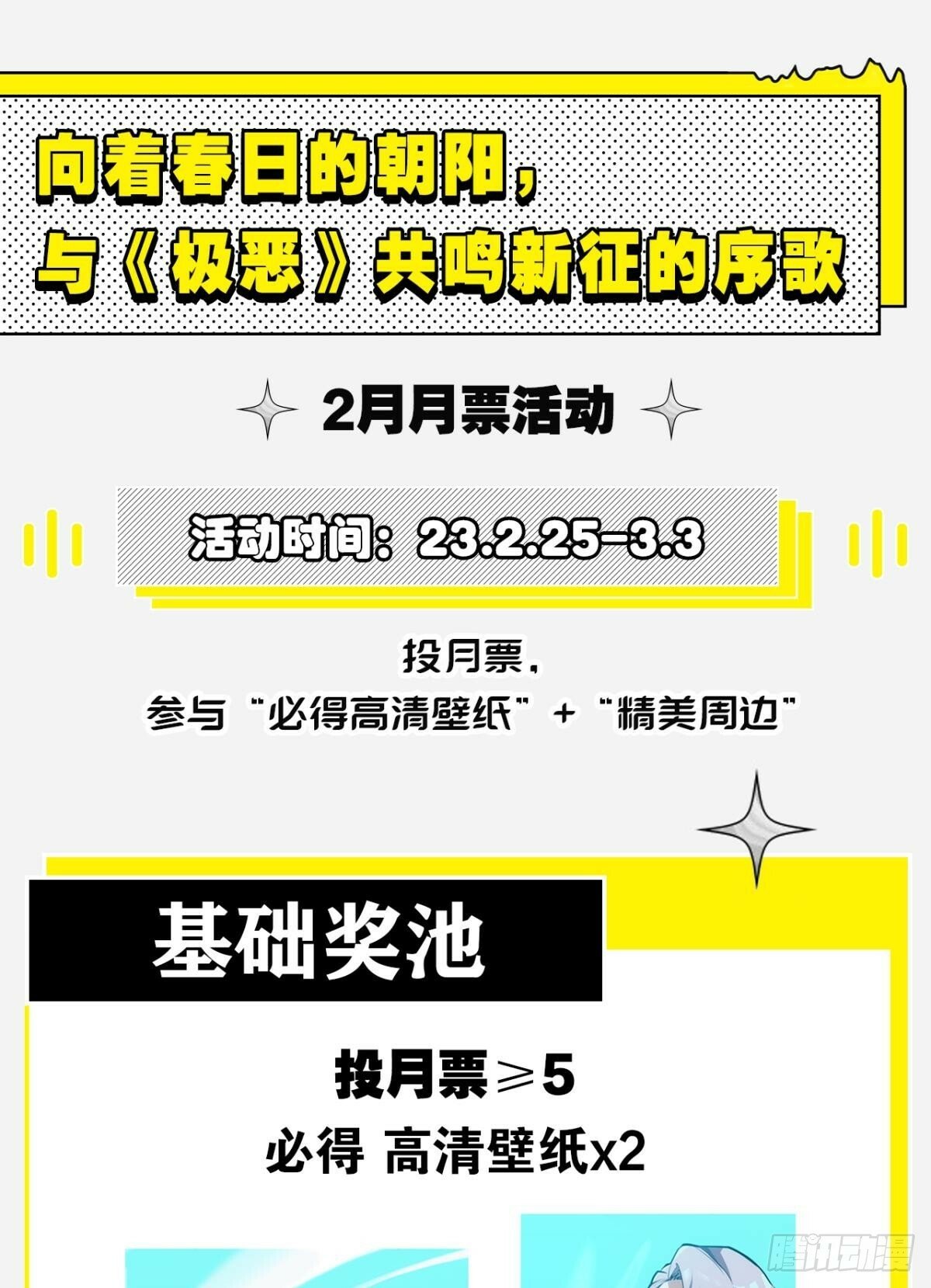 伪装者53