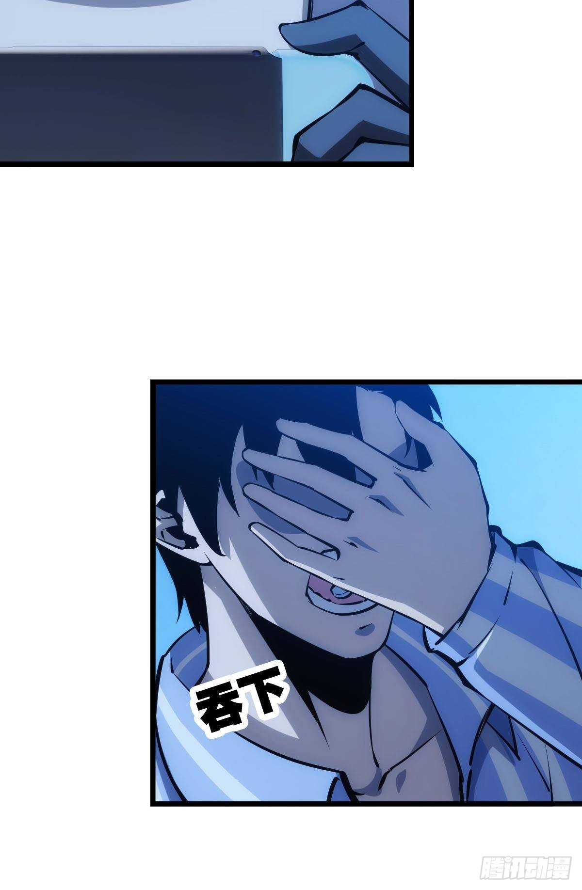 试试看别死11