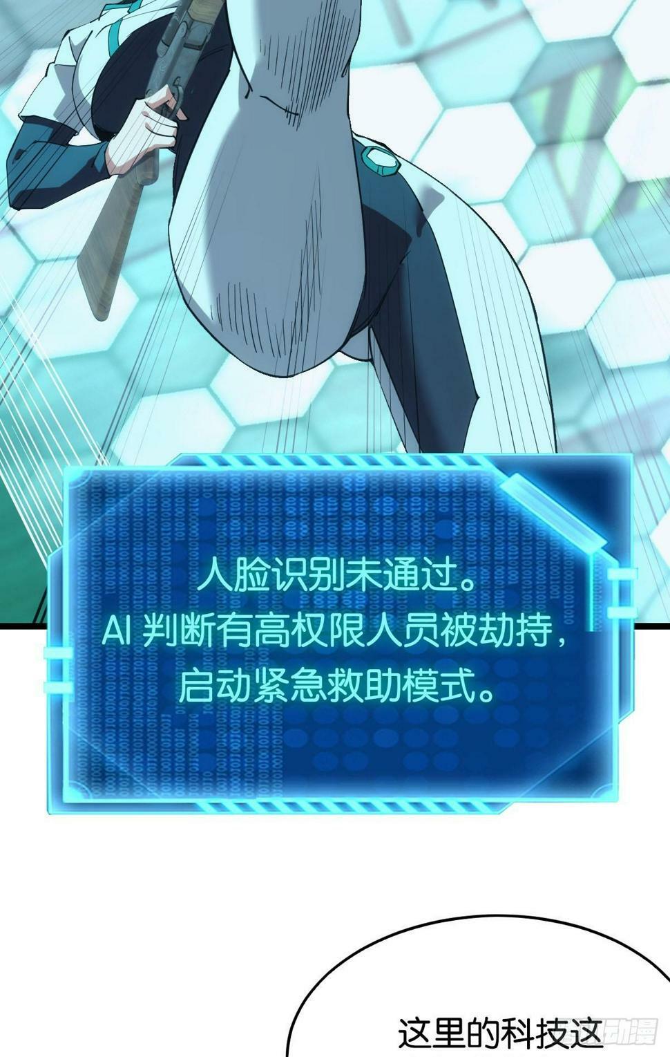 完美的她10