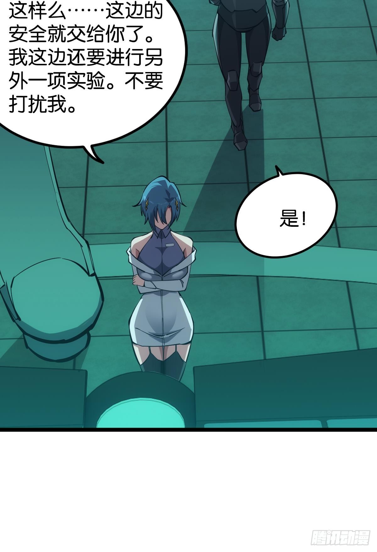 脑蜒22