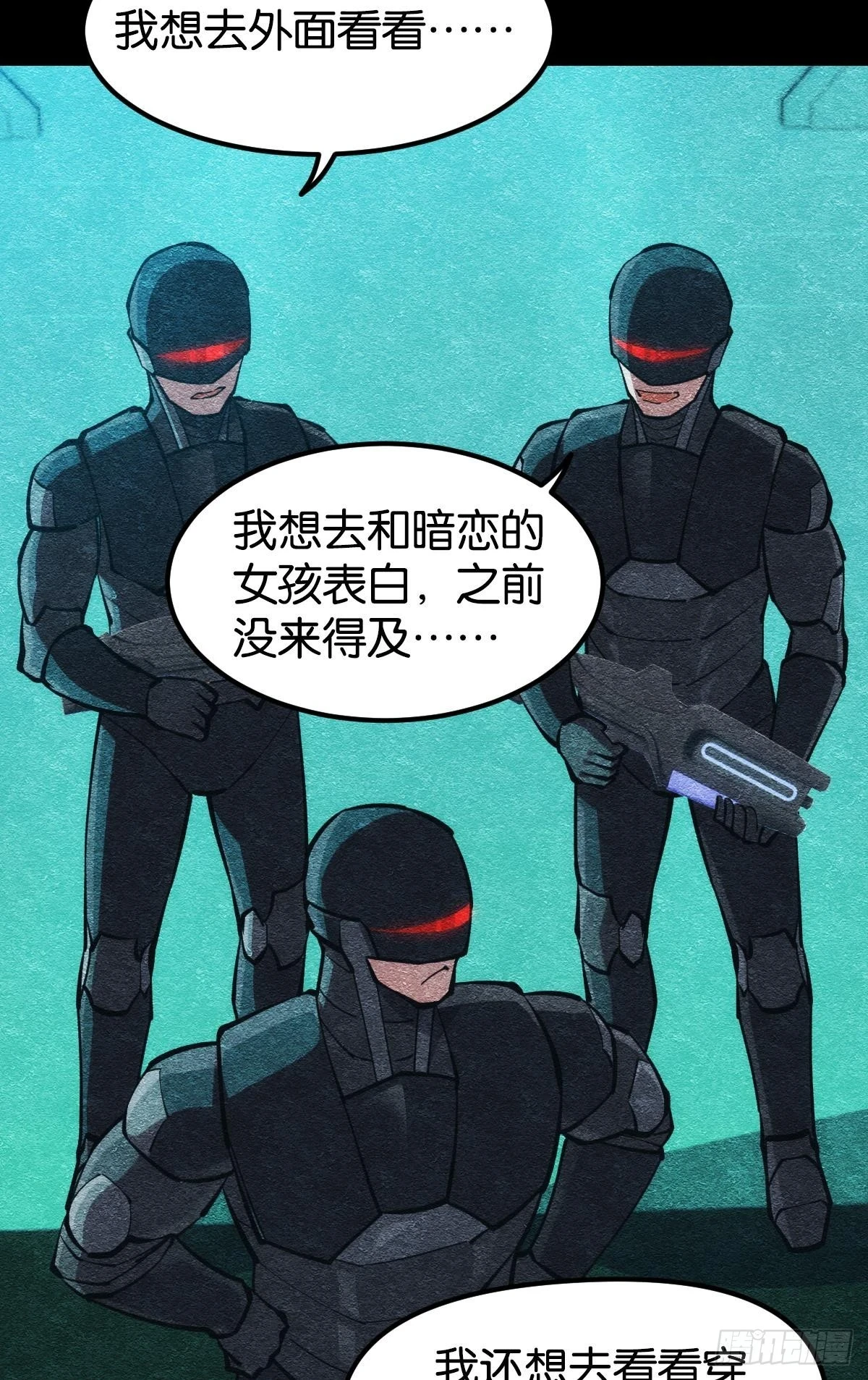 人情世故12