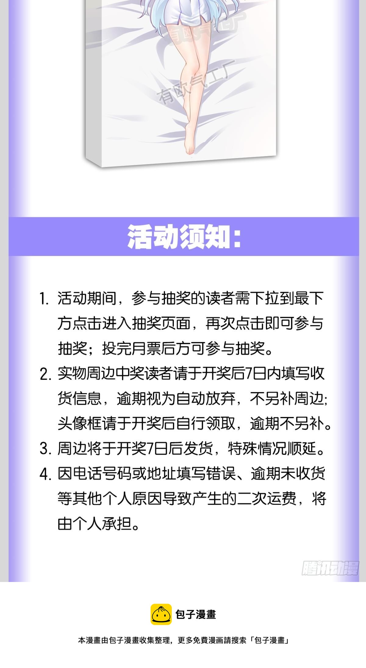 隐藏任务49
