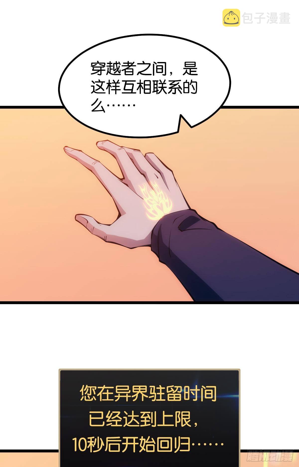 惊不惊喜？17