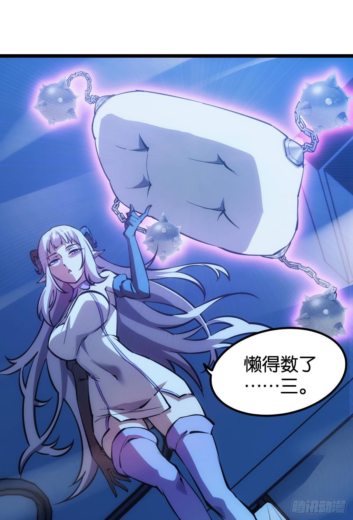试试看别死28