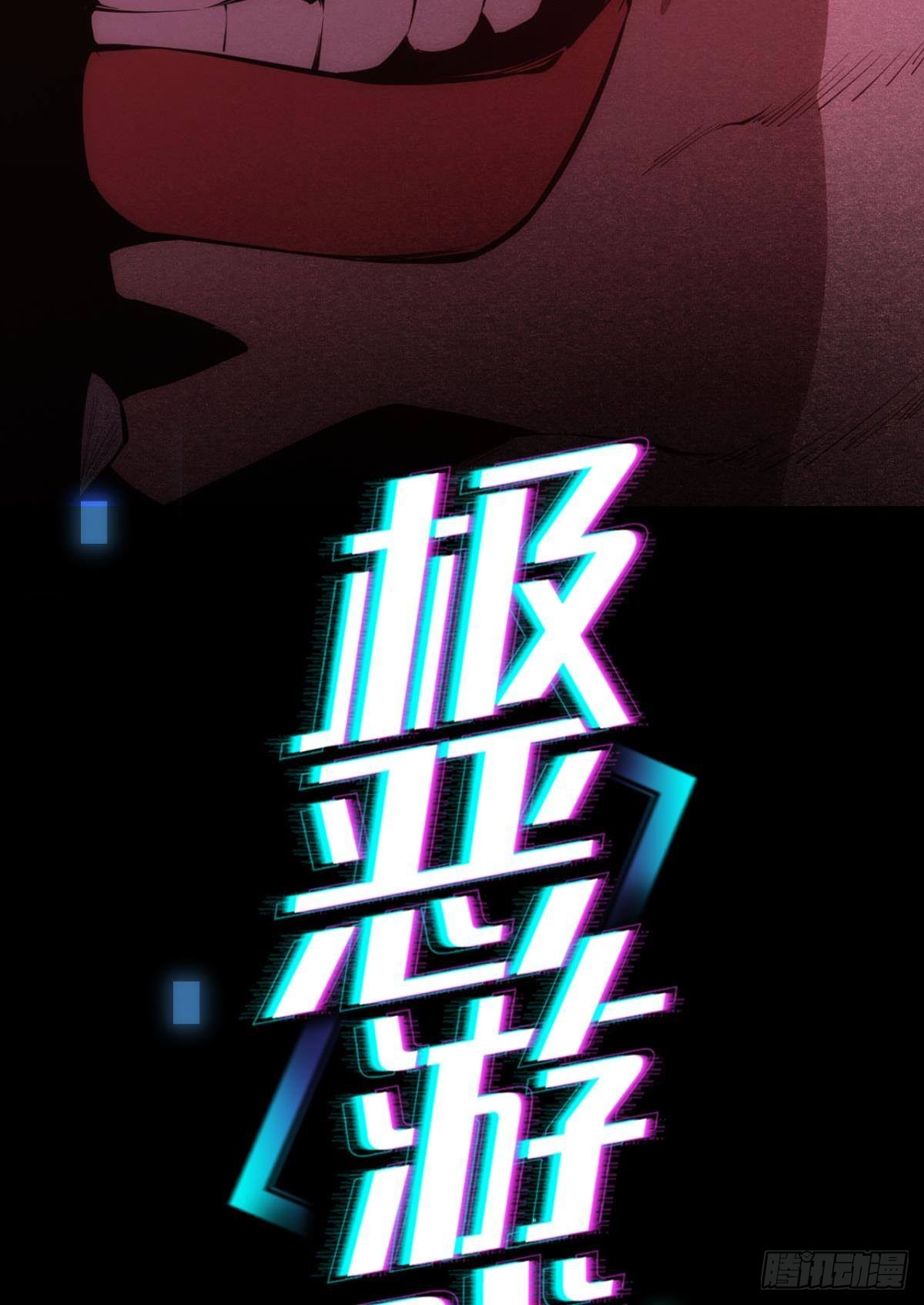 预告29