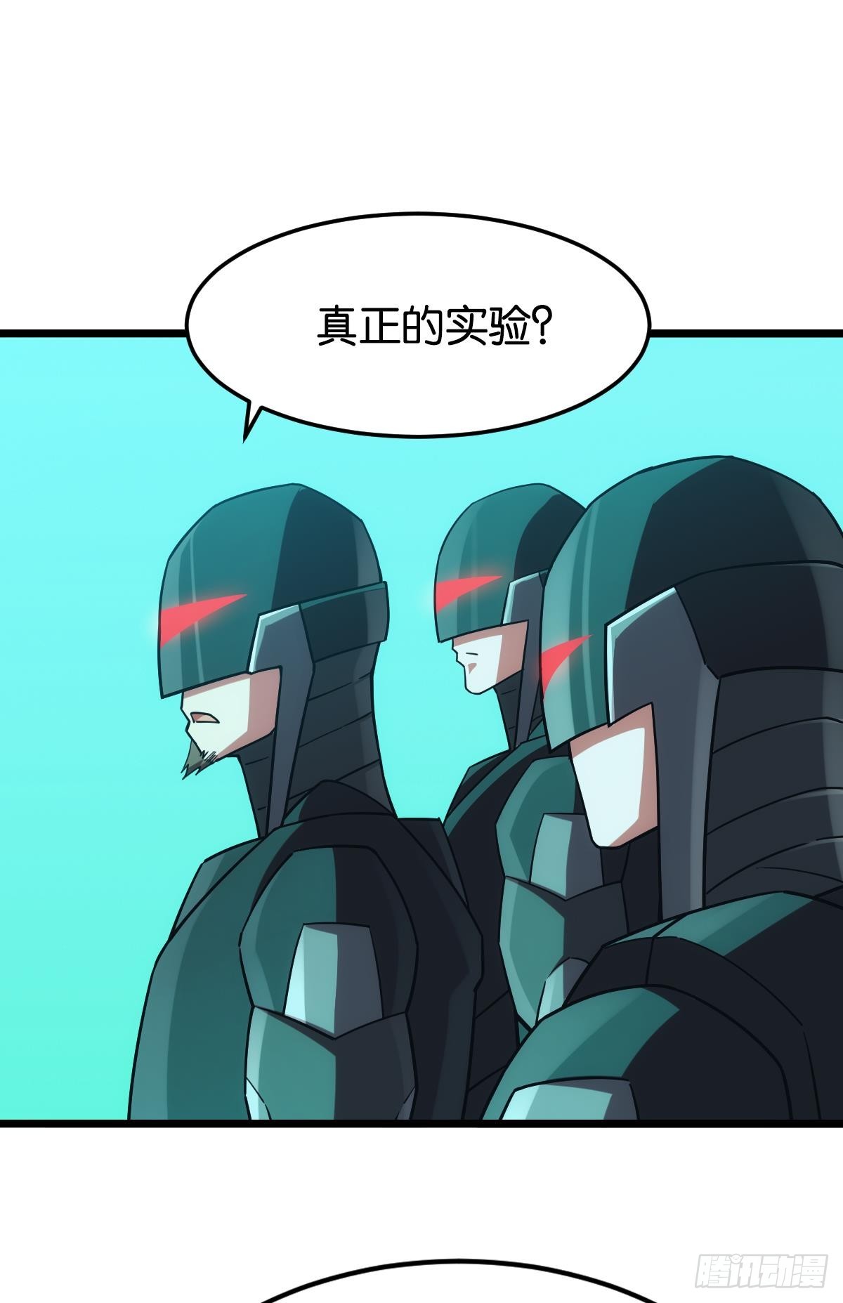脑蜒48